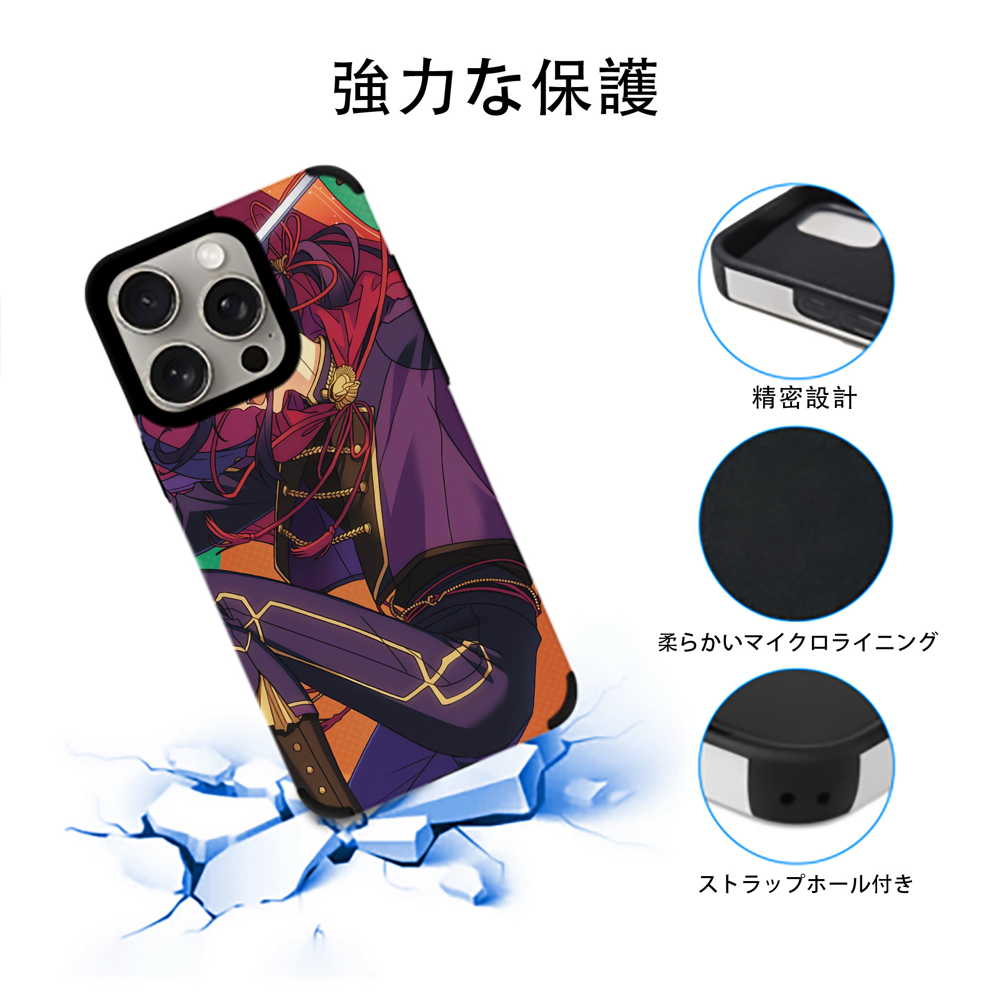 あんさんぶるスターズ! Ensemble Stars 【iPhone15ProMax対応】 PUレザー スマホケース 耐衝撃＆黄変防止
