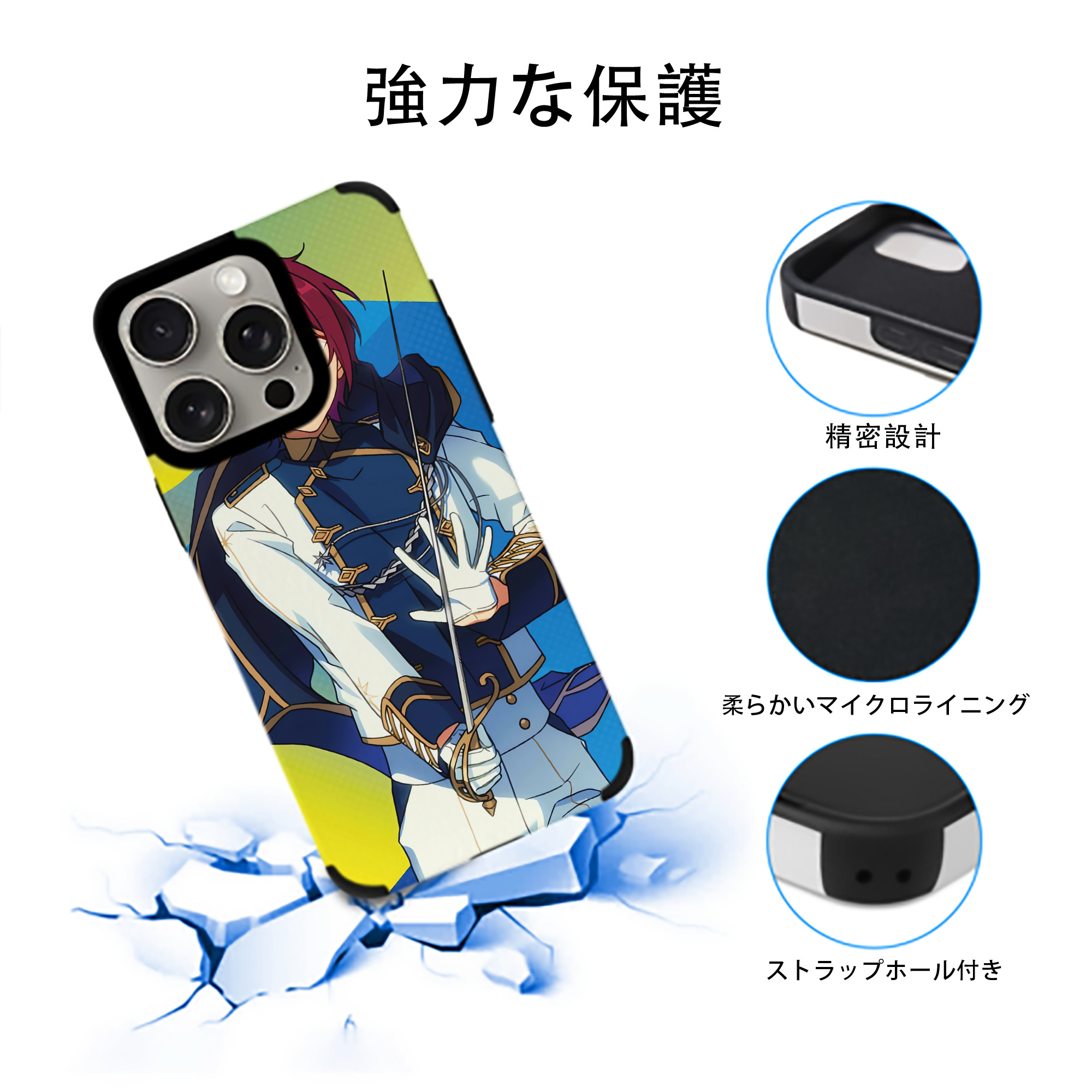 あんさんぶるスターズ! Ensemble Stars 【iPhone15ProMax対応】 PUレザー スマホケース 耐衝撃＆黄変防止