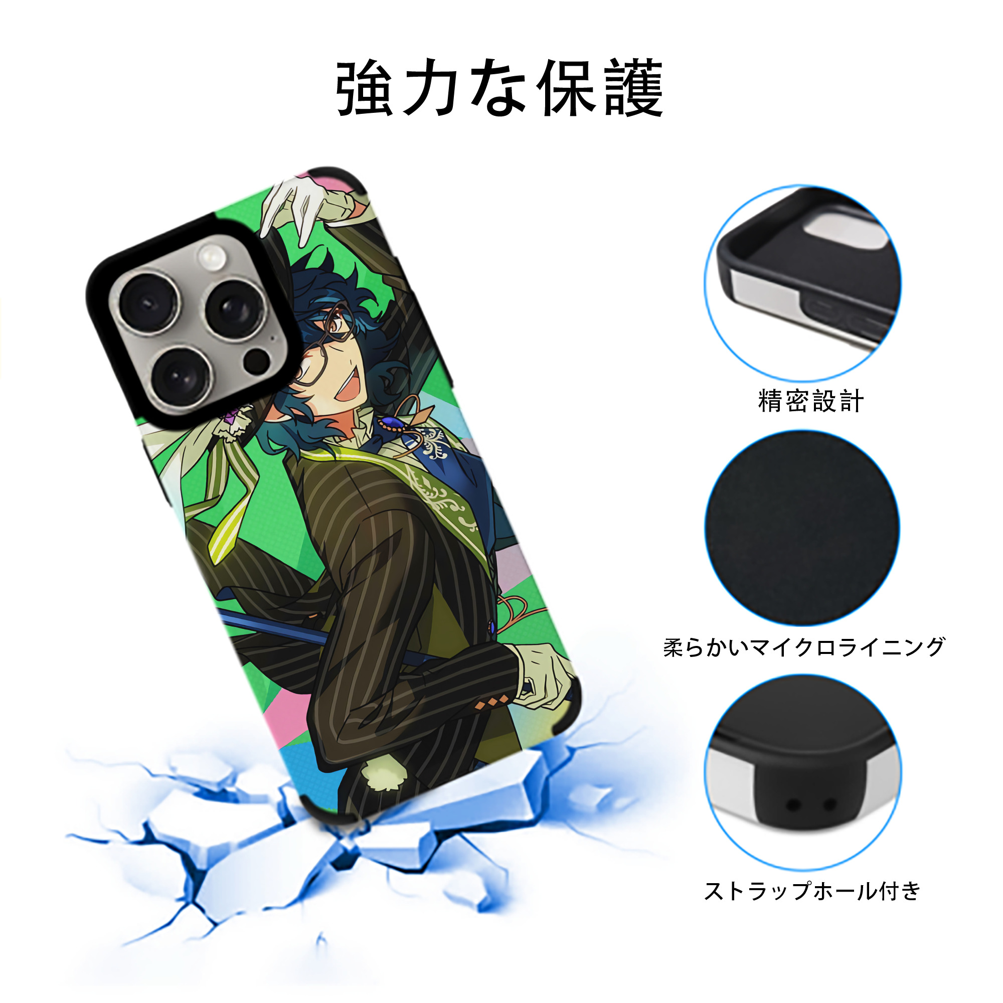 あんさんぶるスターズ! Ensemble Stars 【iPhone15ProMax対応】 PUレザー スマホケース 耐衝撃＆黄変防止