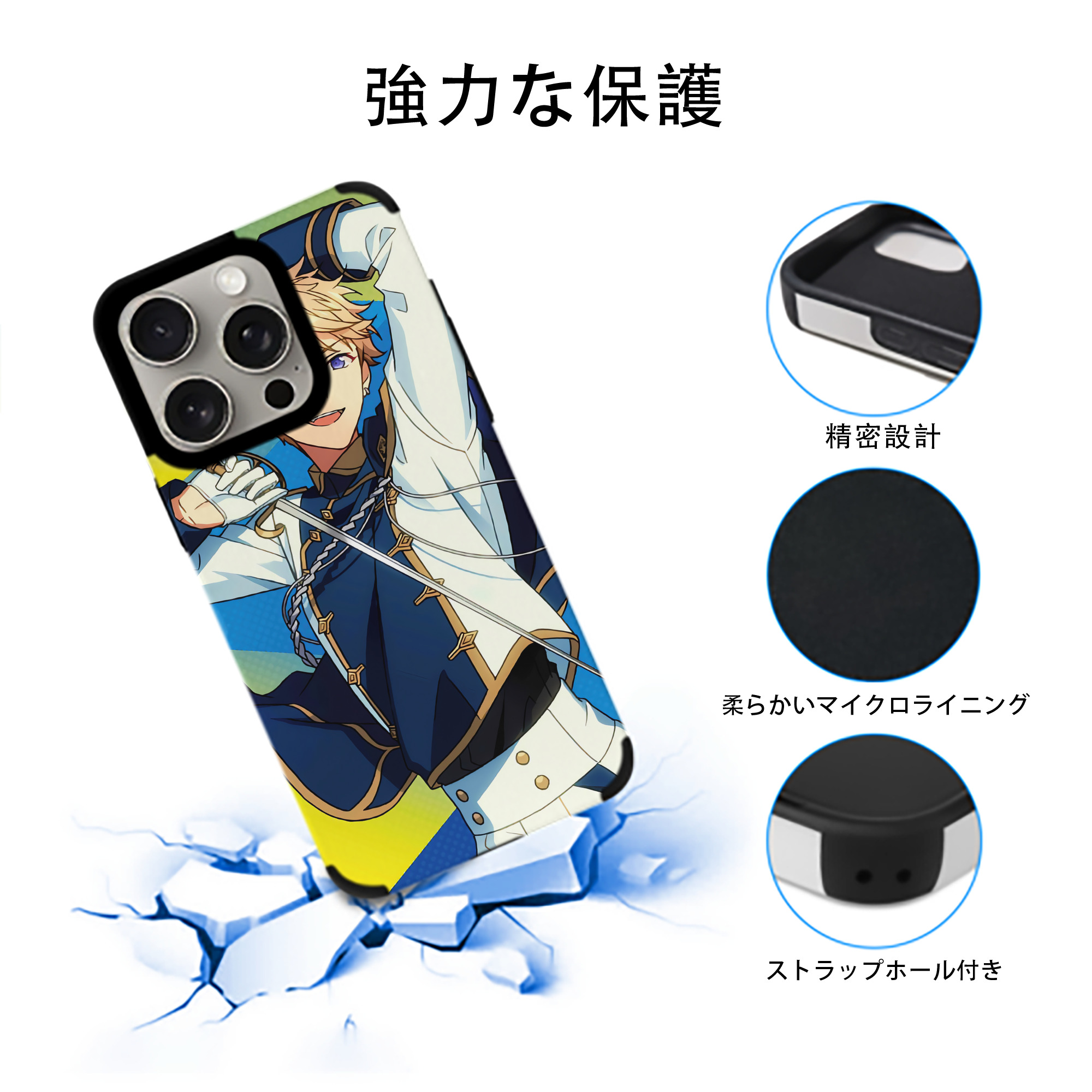 あんさんぶるスターズ! Ensemble Stars 【iPhone15ProMax対応】 PUレザー スマホケース 耐衝撃＆黄変防止