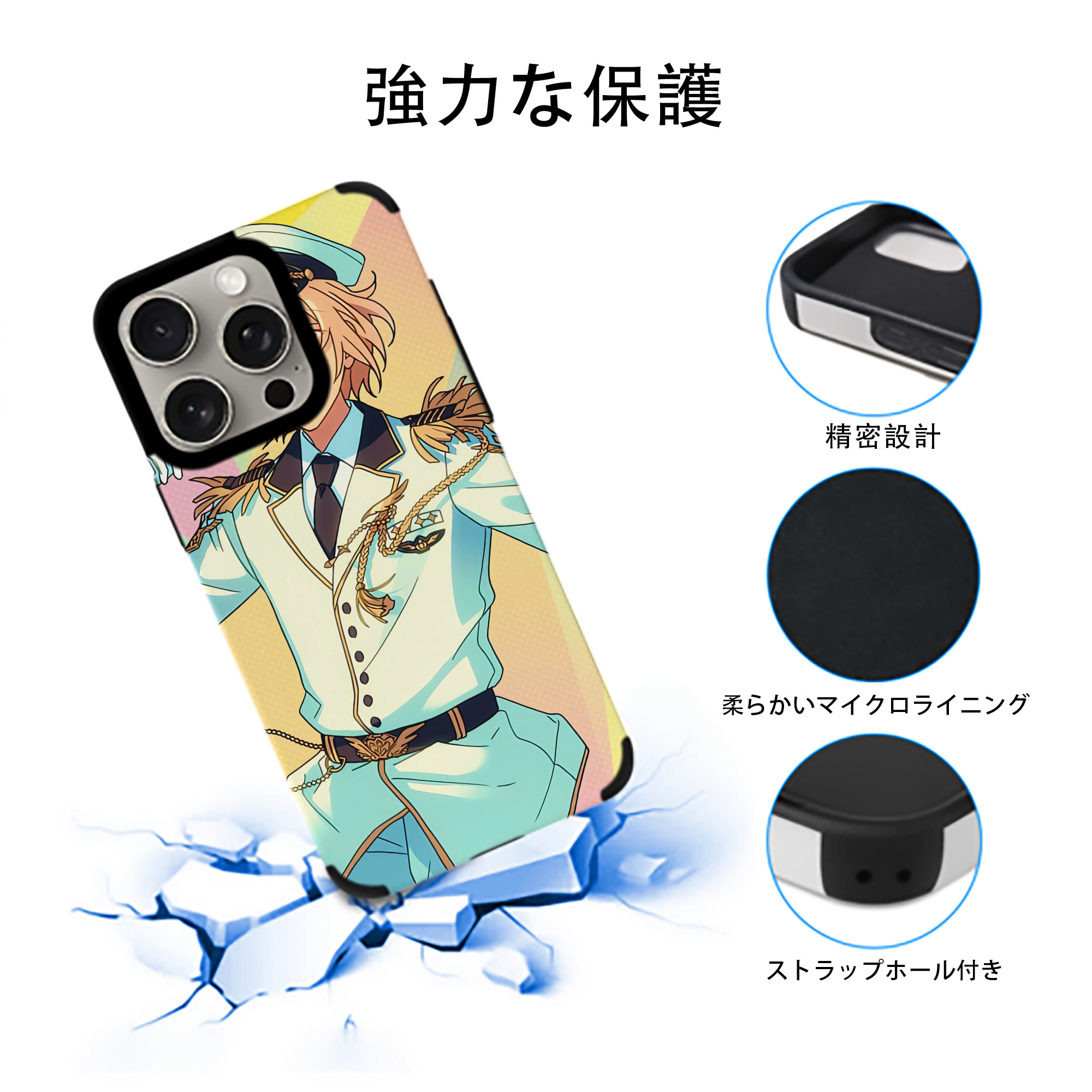 あんさんぶるスターズ! Ensemble Stars 【iPhone15ProMax対応】 PUレザー スマホケース 耐衝撃＆黄変防止