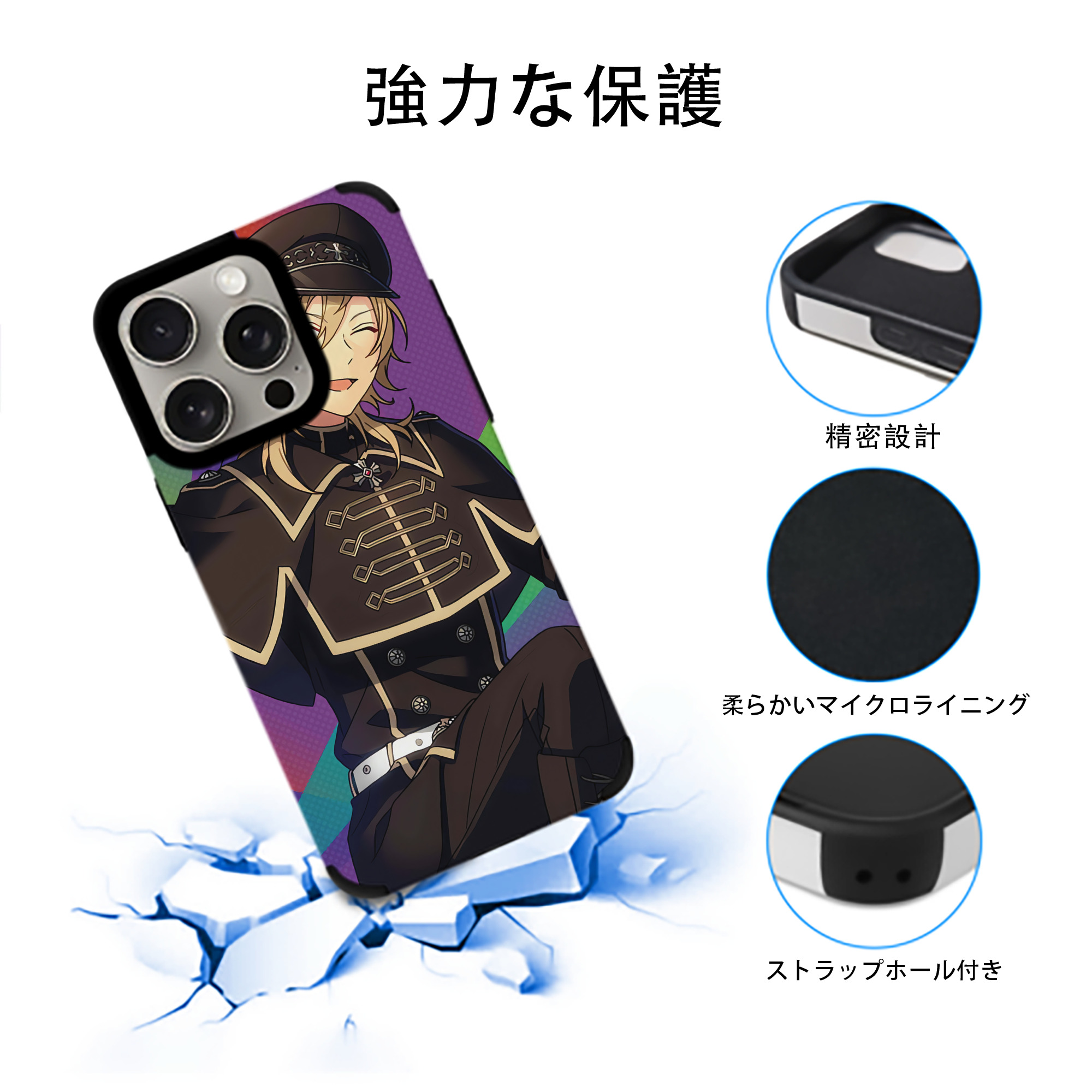 あんさんぶるスターズ! Ensemble Stars 【iPhone15ProMax対応】 PUレザー スマホケース 耐衝撃＆黄変防止