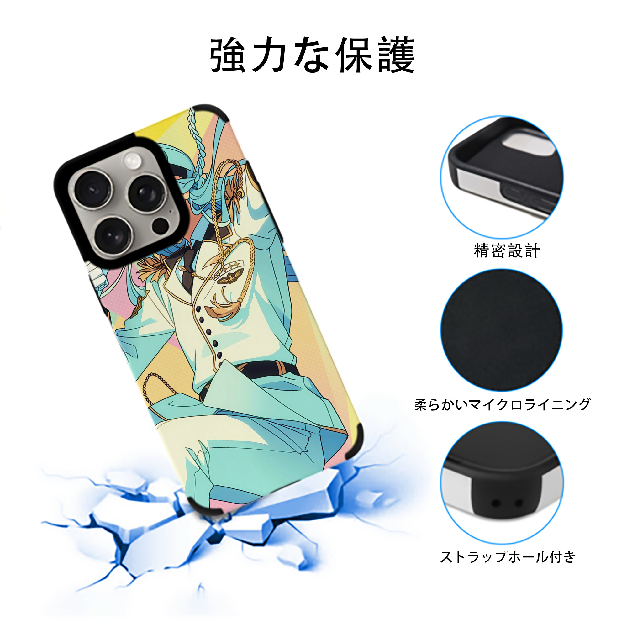 あんさんぶるスターズ! Ensemble Stars 【iPhone15ProMax対応】 PUレザー スマホケース 耐衝撃＆黄変防止