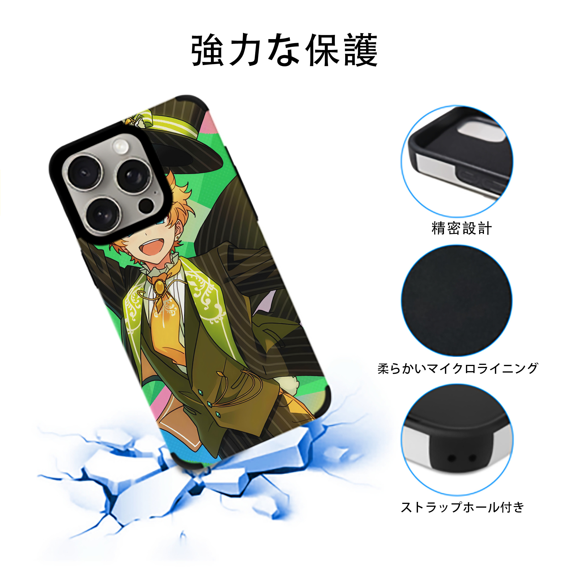 あんさんぶるスターズ! Ensemble Stars 【iPhone15ProMax対応】 PUレザー スマホケース 耐衝撃＆黄変防止
