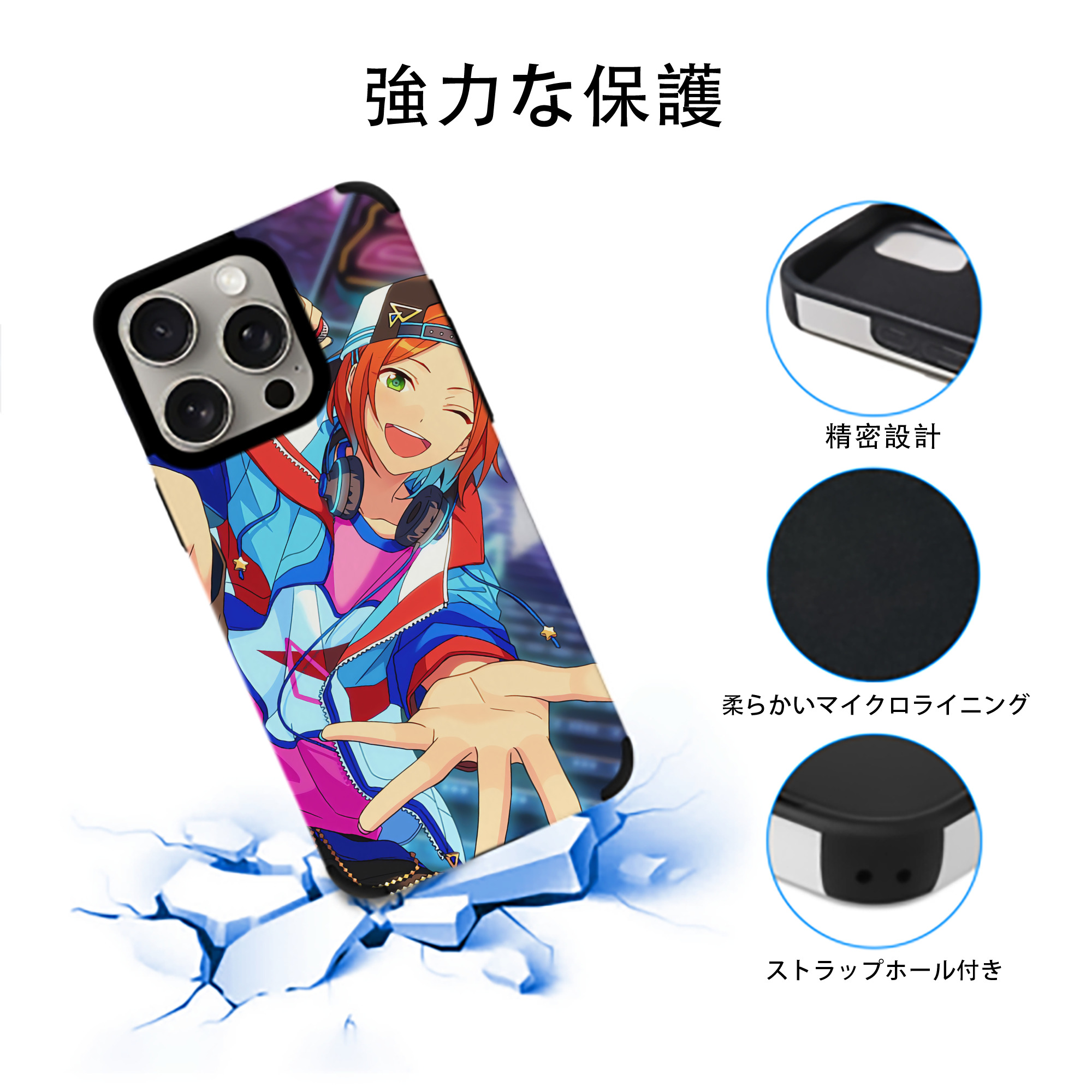 あんさんぶるスターズ! Ensemble Stars 【iPhone15ProMax対応】 PUレザー スマホケース 耐衝撃＆黄変防止