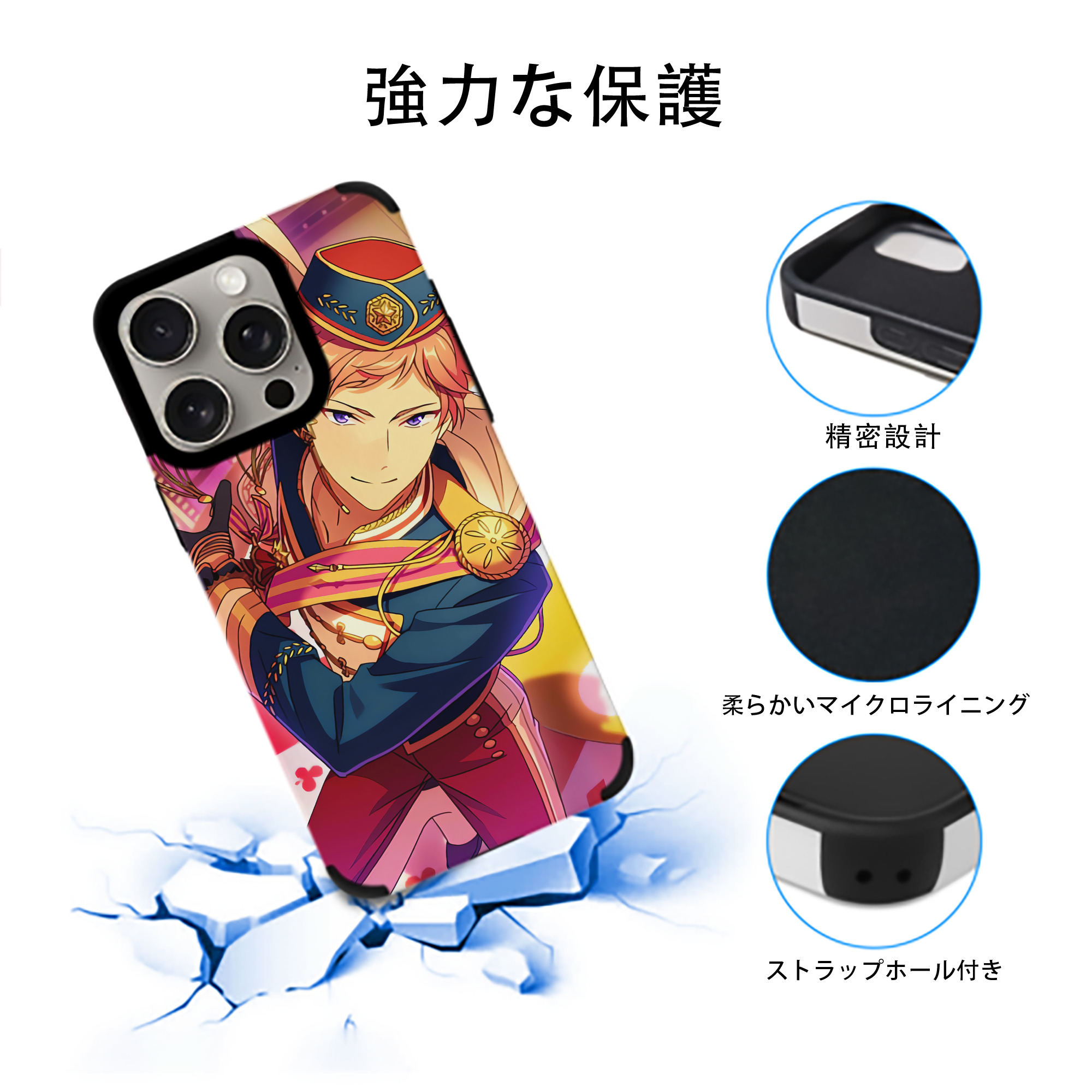 あんさんぶるスターズ! Ensemble Stars 【iPhone15ProMax対応】 PUレザー スマホケース 耐衝撃＆黄変防止
