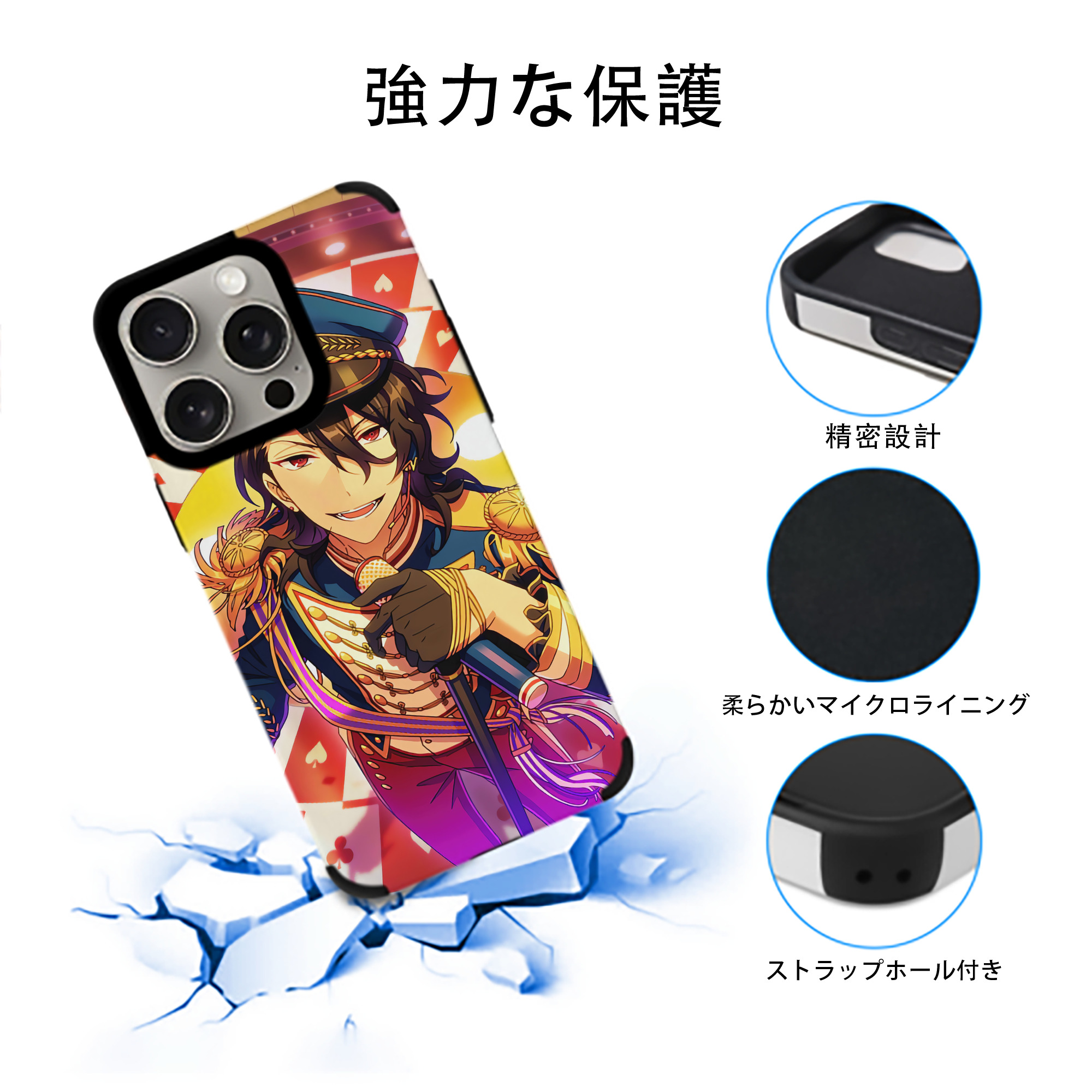 あんさんぶるスターズ! Ensemble Stars 【iPhone15ProMax対応】 PUレザー スマホケース 耐衝撃＆黄変防止