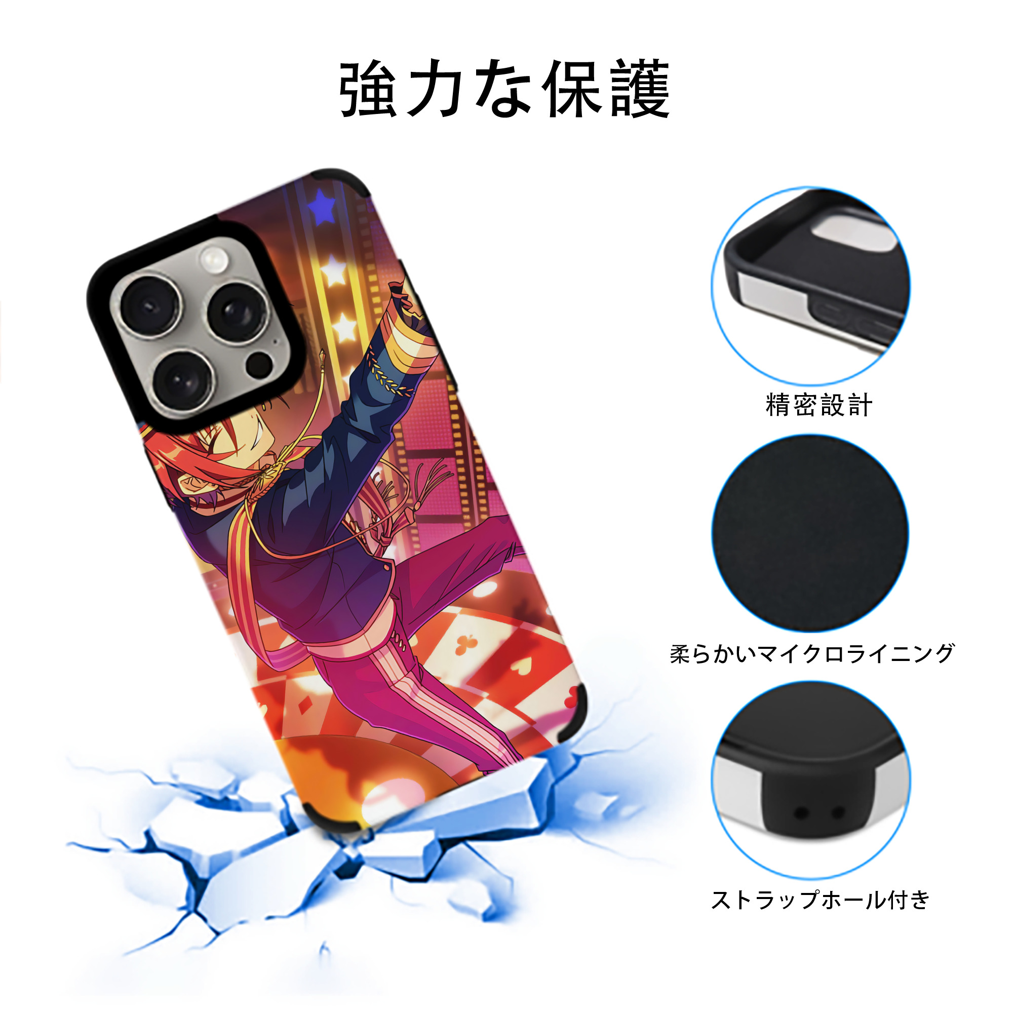 あんさんぶるスターズ! Ensemble Stars 【iPhone15ProMax対応】 PUレザー スマホケース 耐衝撃＆黄変防止