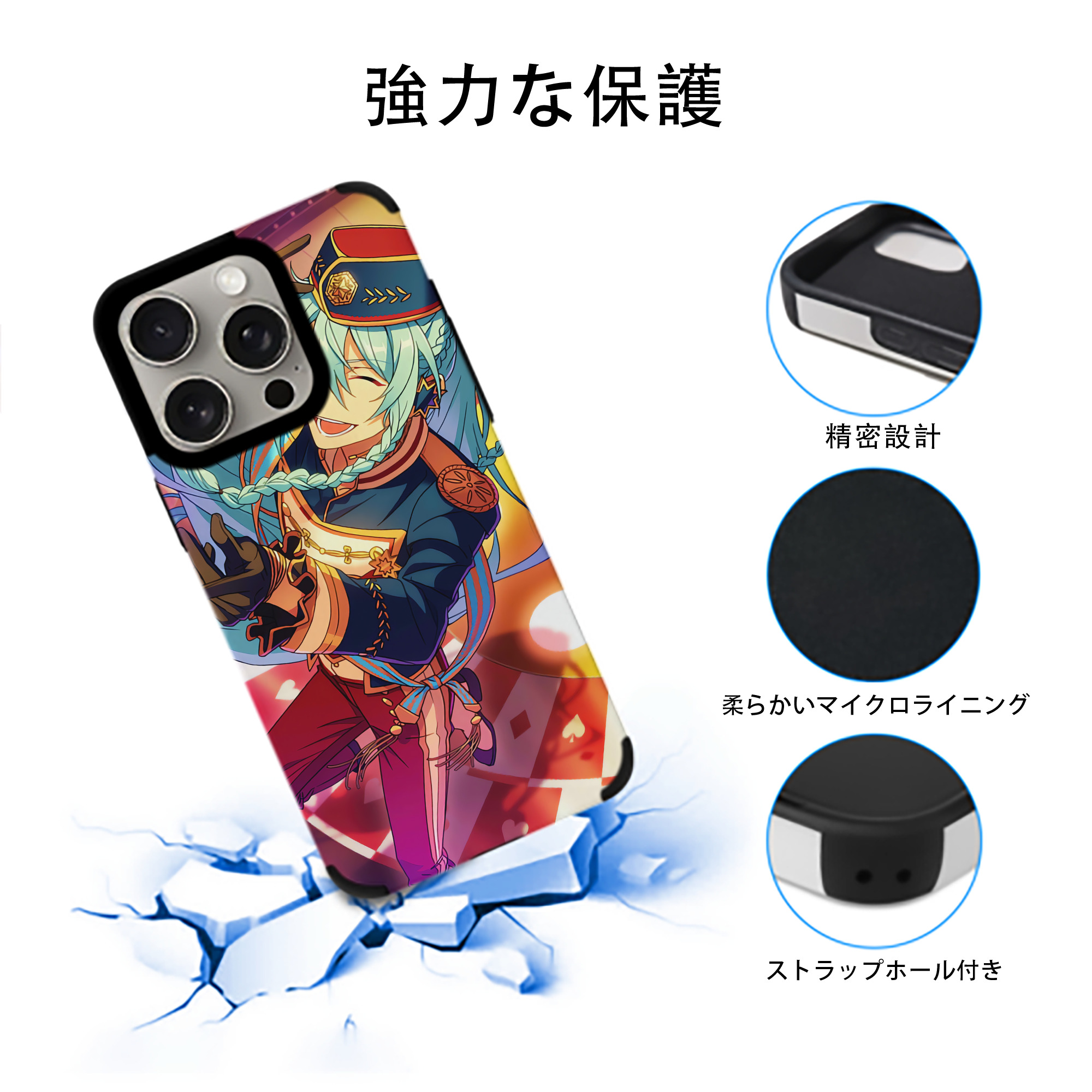 あんさんぶるスターズ! Ensemble Stars 【iPhone15ProMax対応】 PUレザー スマホケース 耐衝撃＆黄変防止