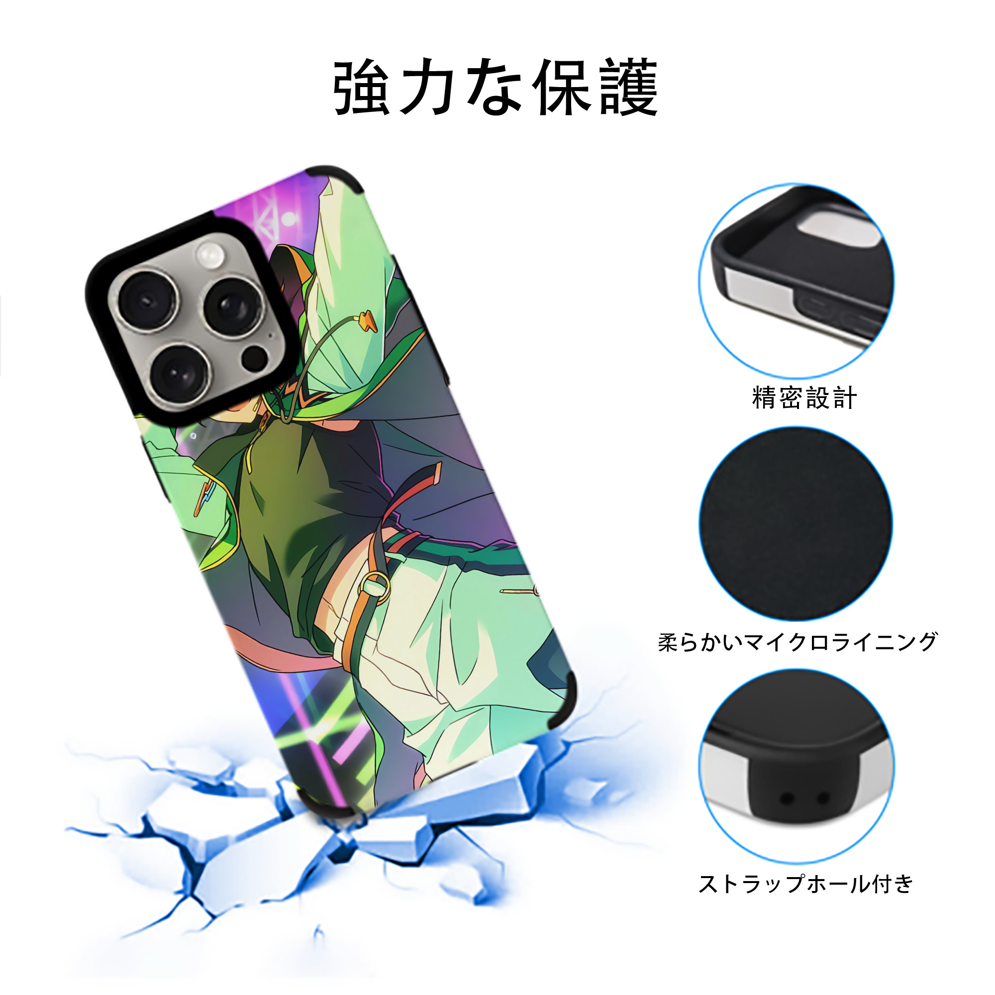 あんさんぶるスターズ! Ensemble Stars 【iPhone15ProMax対応】 PUレザー スマホケース 耐衝撃＆黄変防止