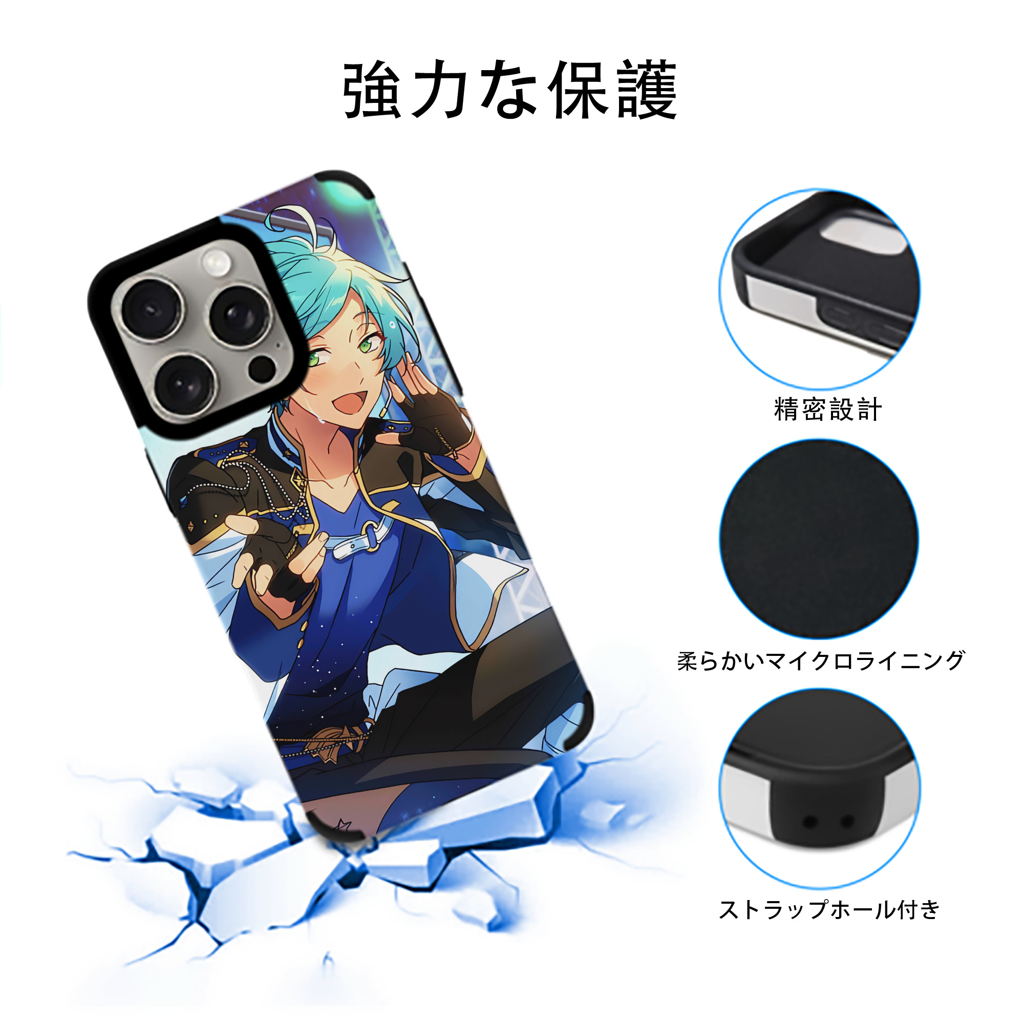 あんさんぶるスターズ! Ensemble Stars 【iPhone15ProMax対応】 PUレザー スマホケース 耐衝撃＆黄変防止