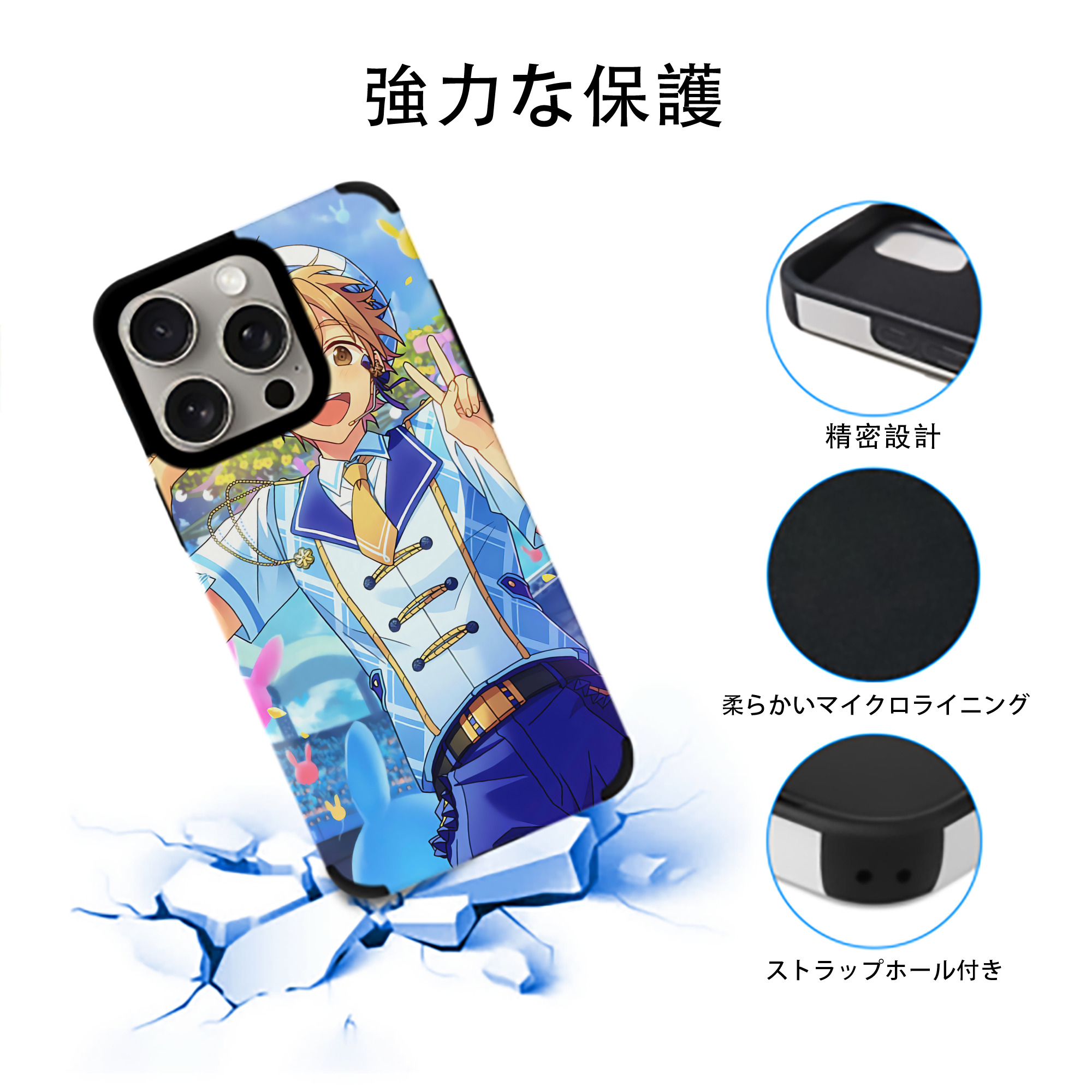 あんさんぶるスターズ! Ensemble Stars 【iPhone15ProMax対応】 PUレザー スマホケース 耐衝撃＆黄変防止