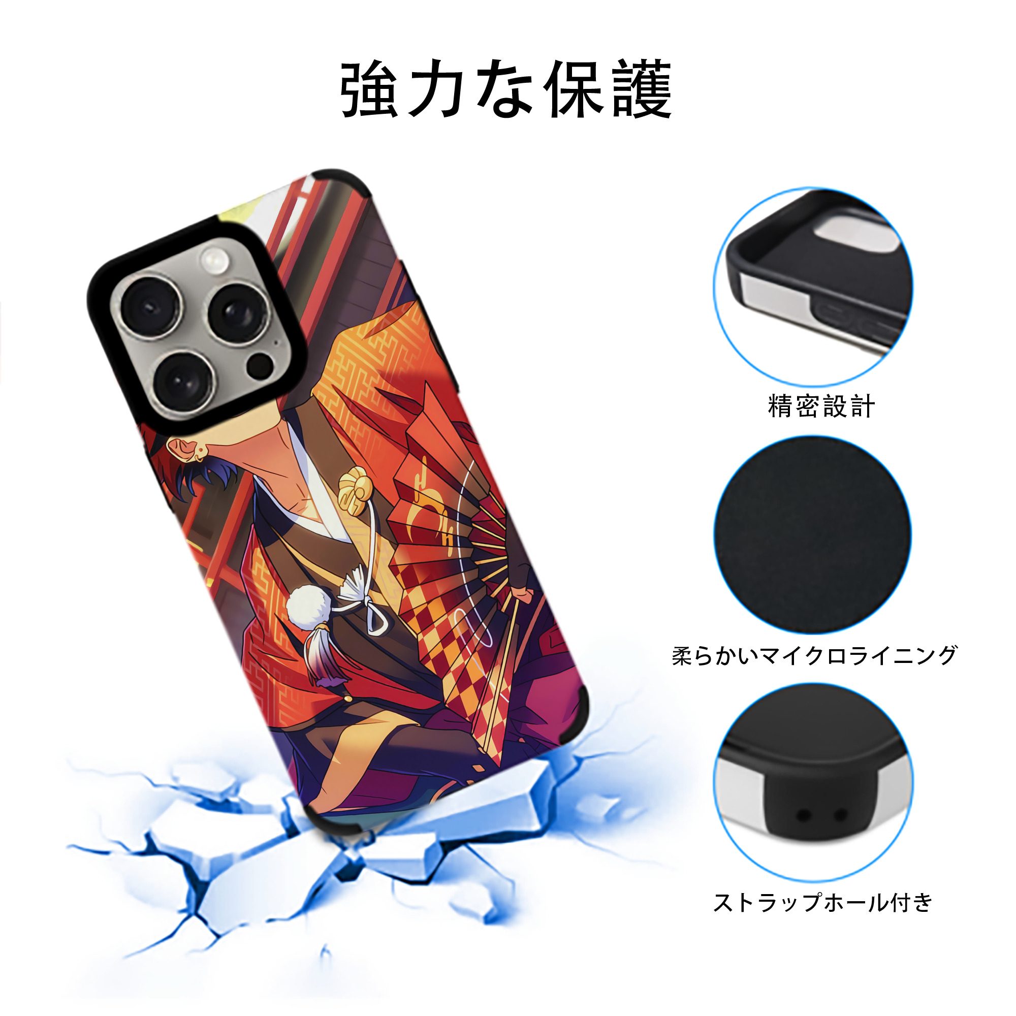 あんさんぶるスターズ! Ensemble Stars 【iPhone15ProMax対応】 PUレザー スマホケース 耐衝撃＆黄変防止