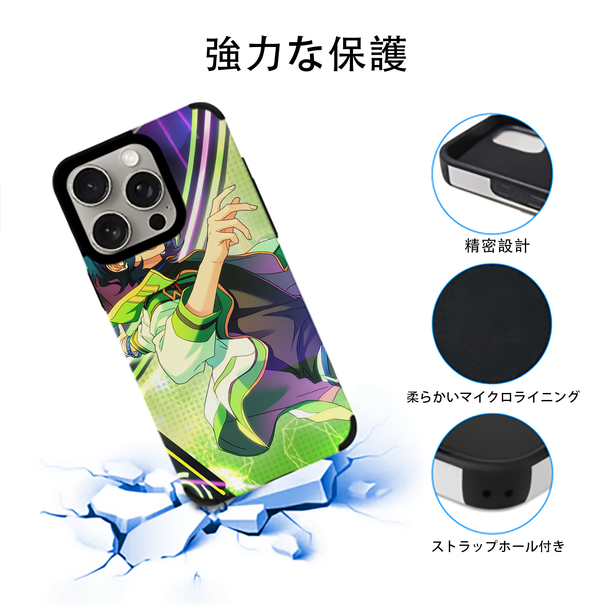 あんさんぶるスターズ! Ensemble Stars 【iPhone15ProMax対応】 PUレザー スマホケース 耐衝撃＆黄変防止