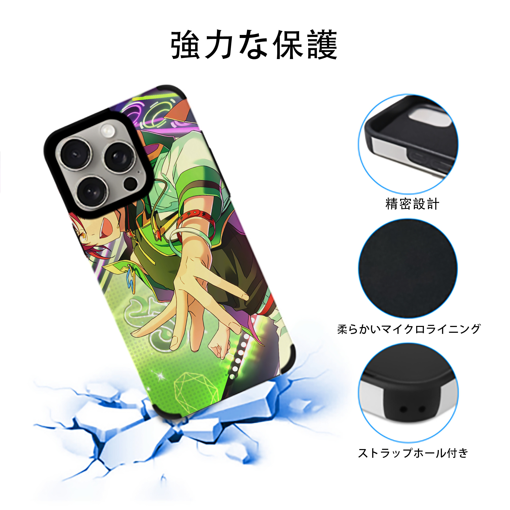 あんさんぶるスターズ! Ensemble Stars 【iPhone15ProMax対応】 PUレザー スマホケース 耐衝撃＆黄変防止