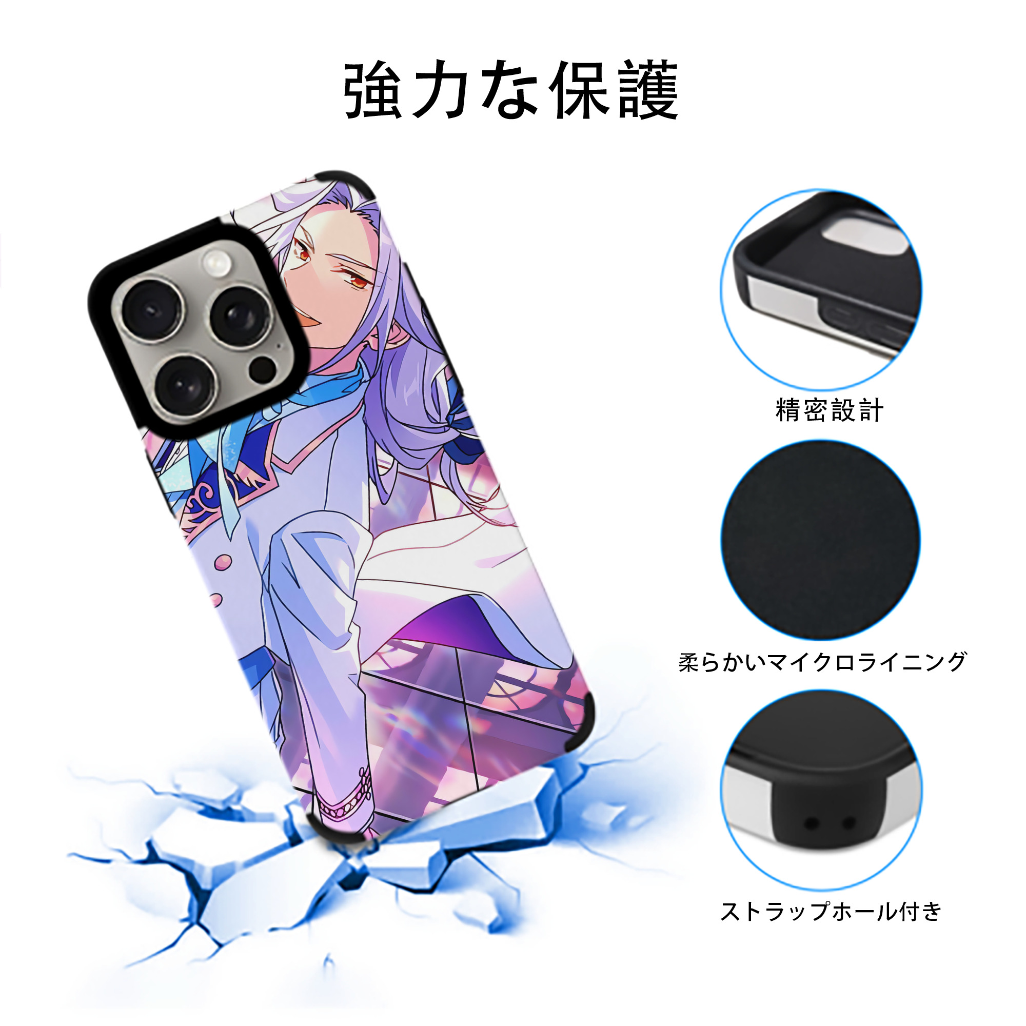 あんさんぶるスターズ! Ensemble Stars 【iPhone15ProMax対応】 PUレザー スマホケース 耐衝撃＆黄変防止