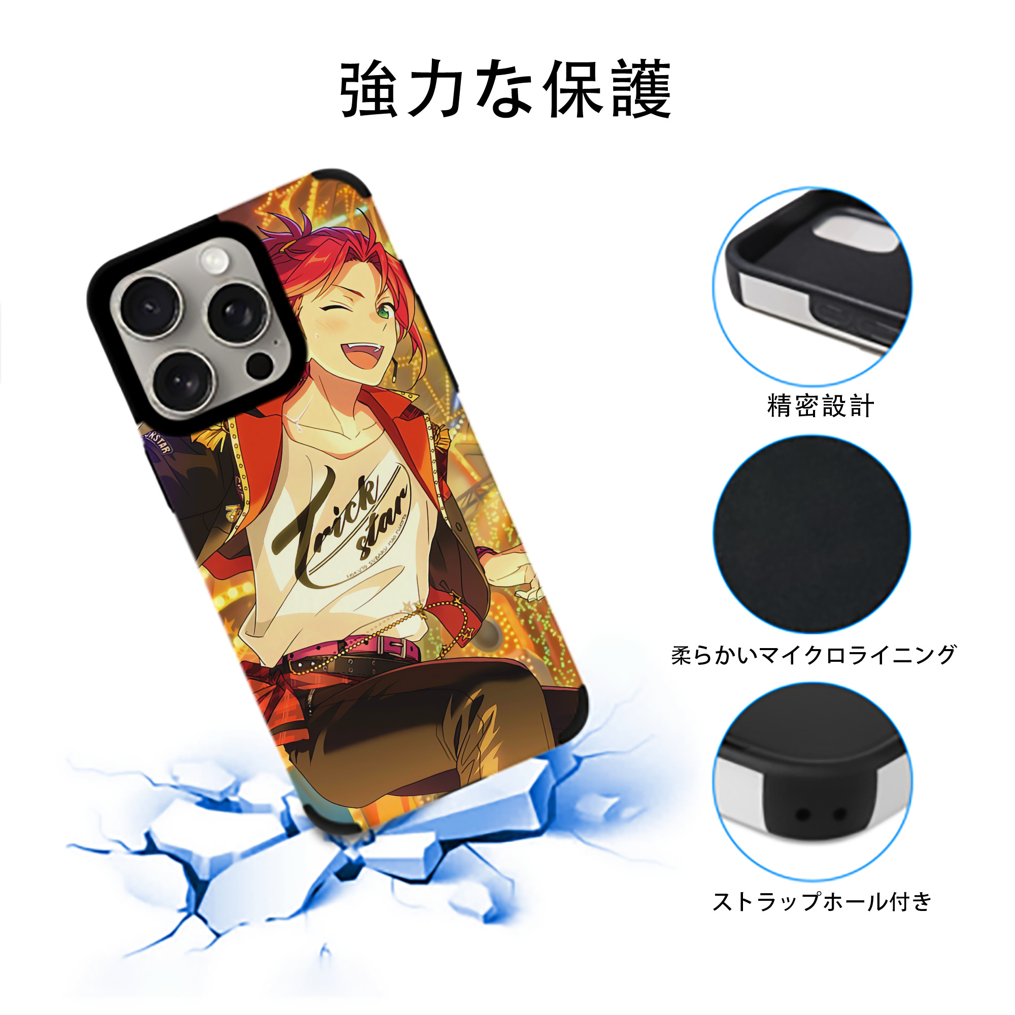 あんさんぶるスターズ! Ensemble Stars 【iPhone15ProMax対応】 PUレザー スマホケース 耐衝撃＆黄変防止