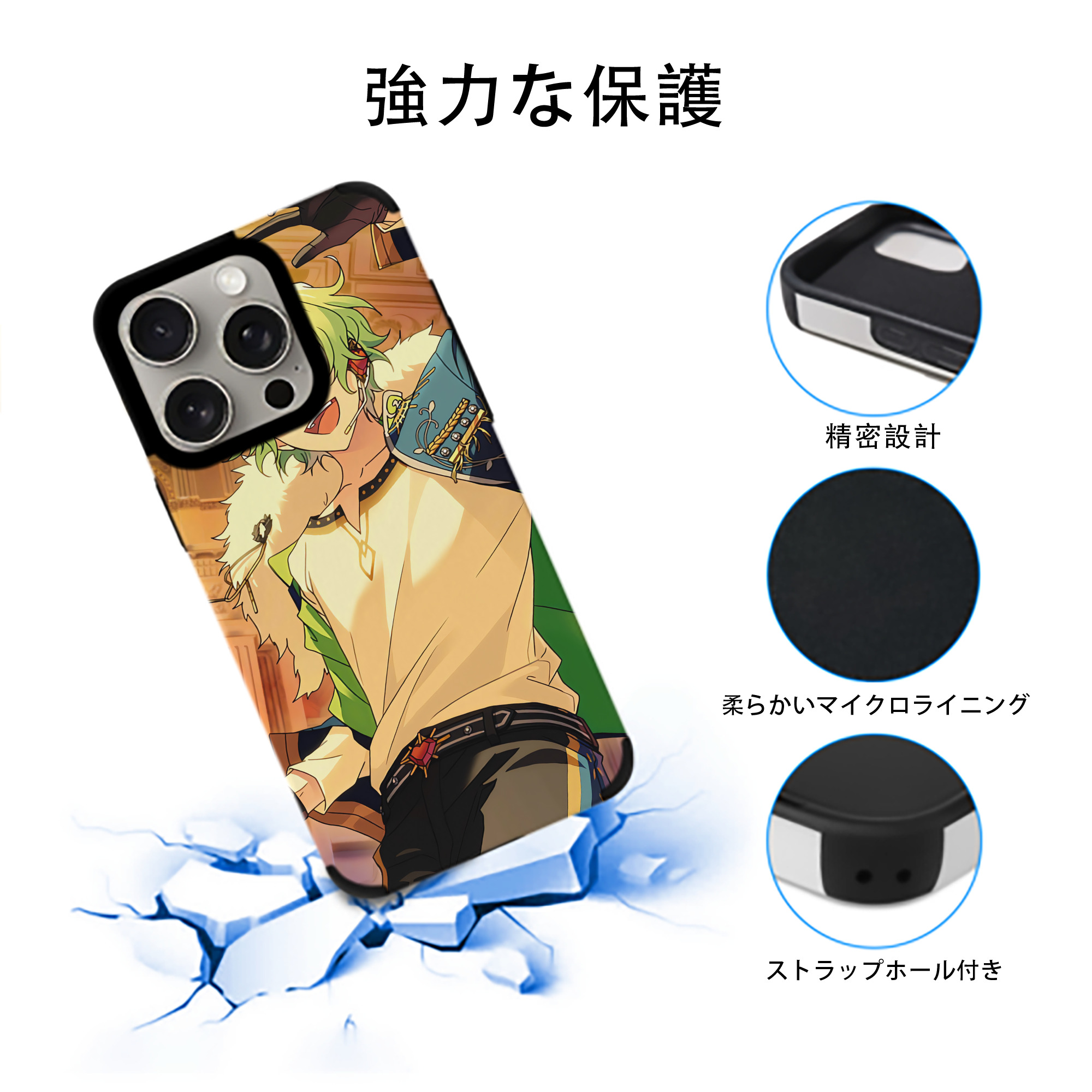 あんさんぶるスターズ! Ensemble Stars 【iPhone15ProMax対応】 PUレザー スマホケース 耐衝撃＆黄変防止