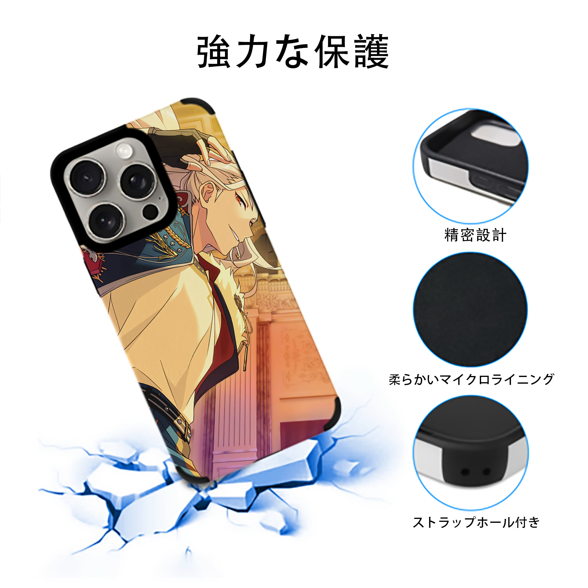 あんさんぶるスターズ! Ensemble Stars 【iPhone15ProMax対応】 PUレザー スマホケース 耐衝撃＆黄変防止