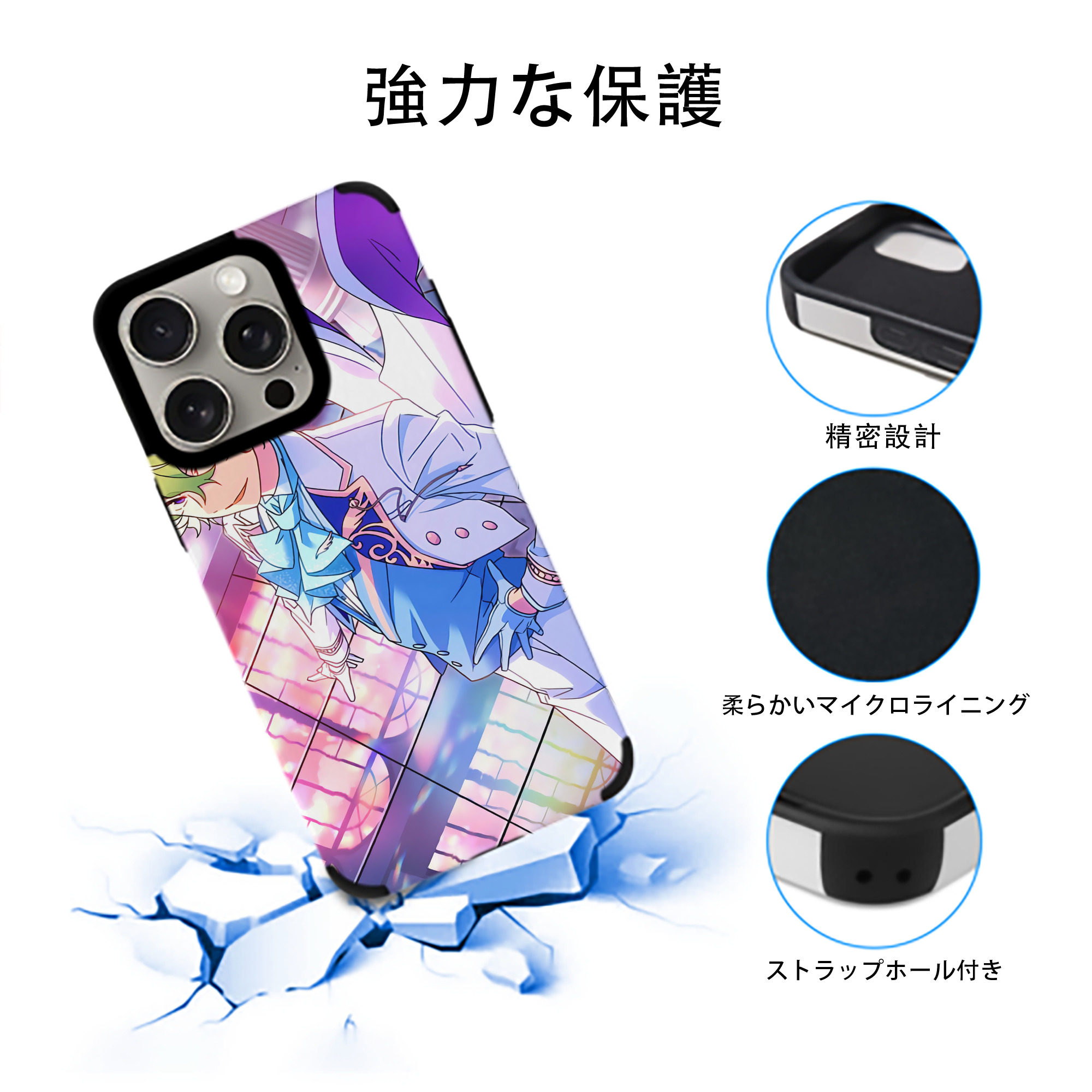あんさんぶるスターズ! Ensemble Stars 【iPhone15ProMax対応】 PUレザー スマホケース 耐衝撃＆黄変防止