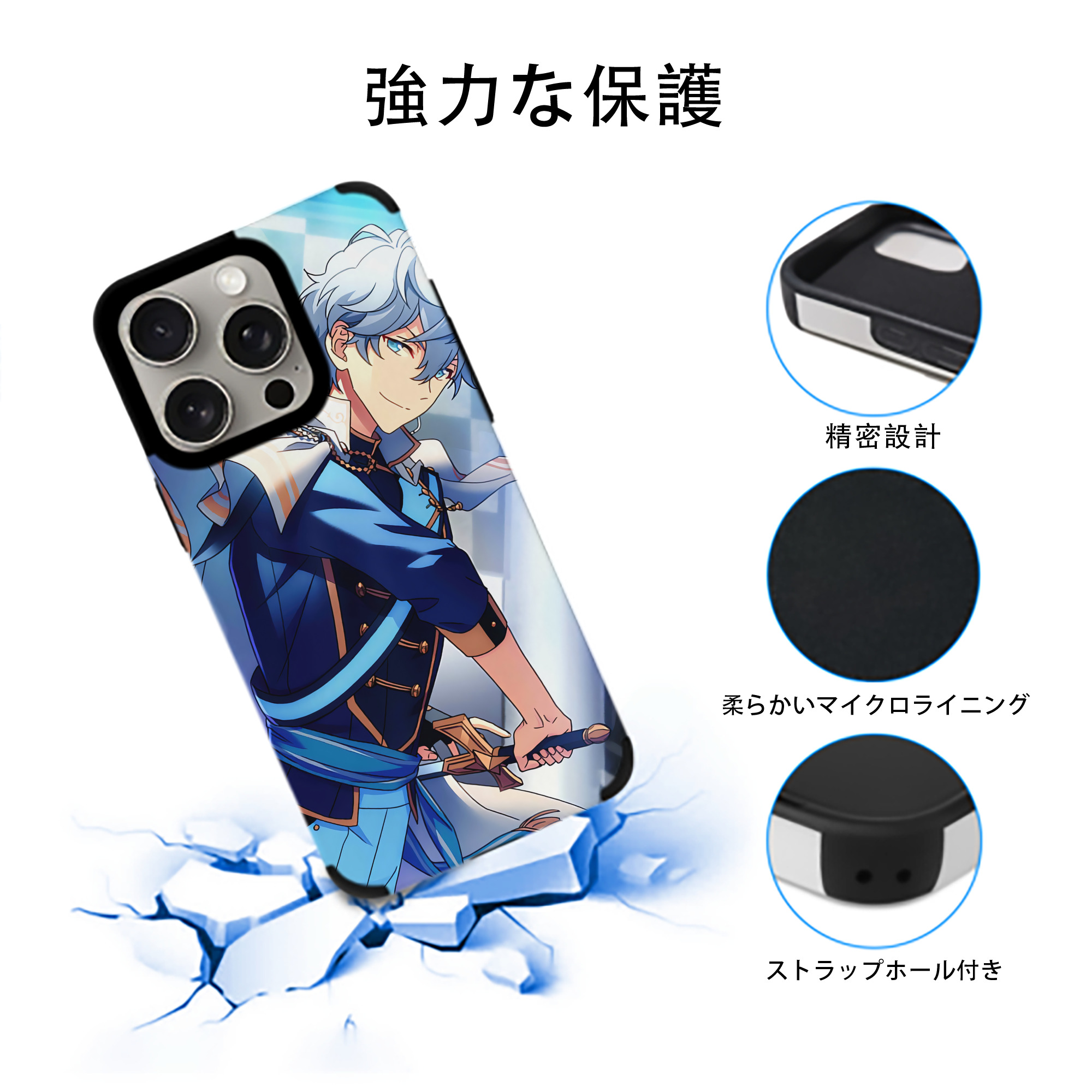 あんさんぶるスターズ! Ensemble Stars 【iPhone15ProMax対応】 PUレザー スマホケース 耐衝撃＆黄変防止