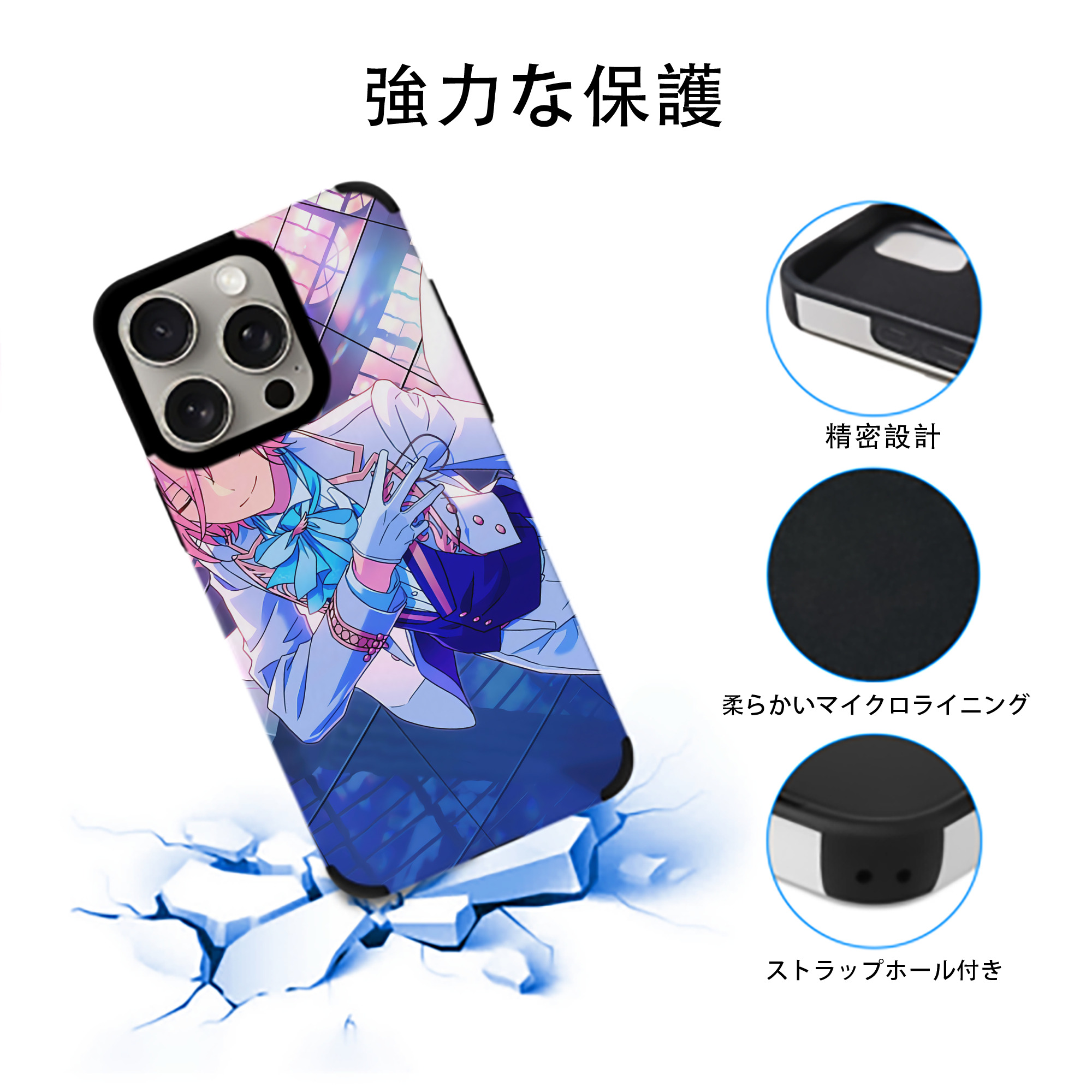 あんさんぶるスターズ! Ensemble Stars 【iPhone15ProMax対応】 PUレザー スマホケース 耐衝撃＆黄変防止