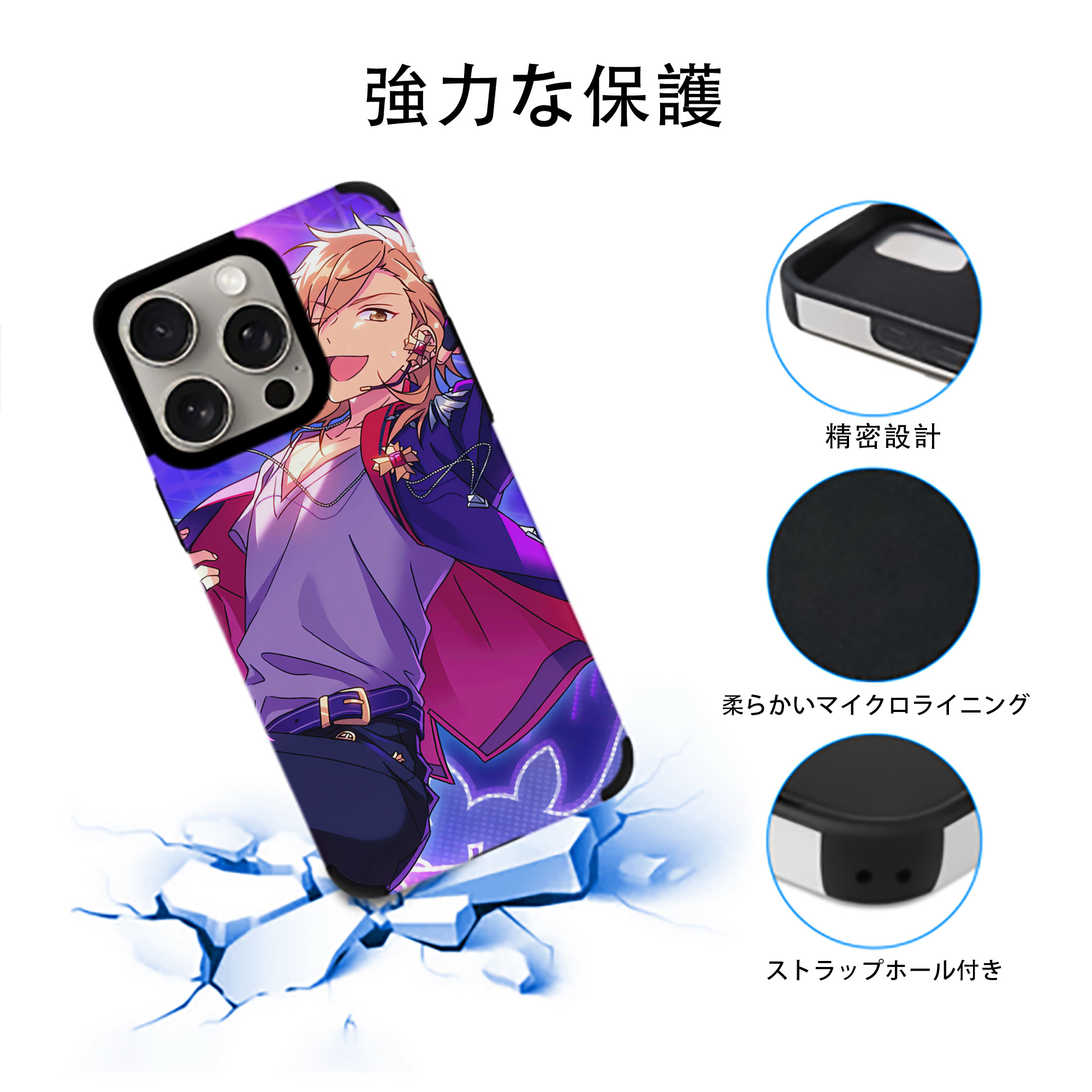 あんさんぶるスターズ! Ensemble Stars 【iPhone15ProMax対応】 PUレザー スマホケース 耐衝撃＆黄変防止