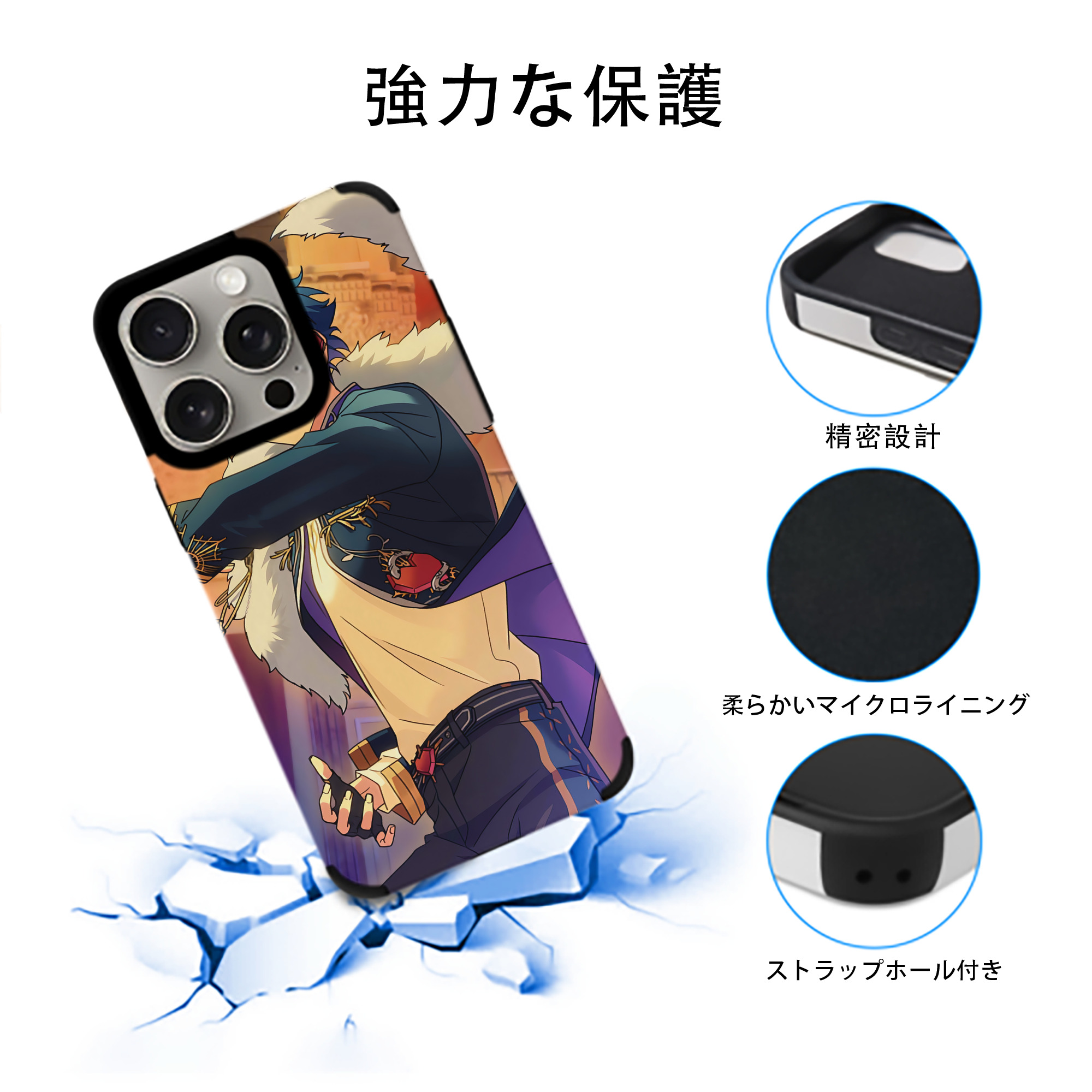 あんさんぶるスターズ! Ensemble Stars 【iPhone15ProMax対応】 PUレザー スマホケース 耐衝撃＆黄変防止