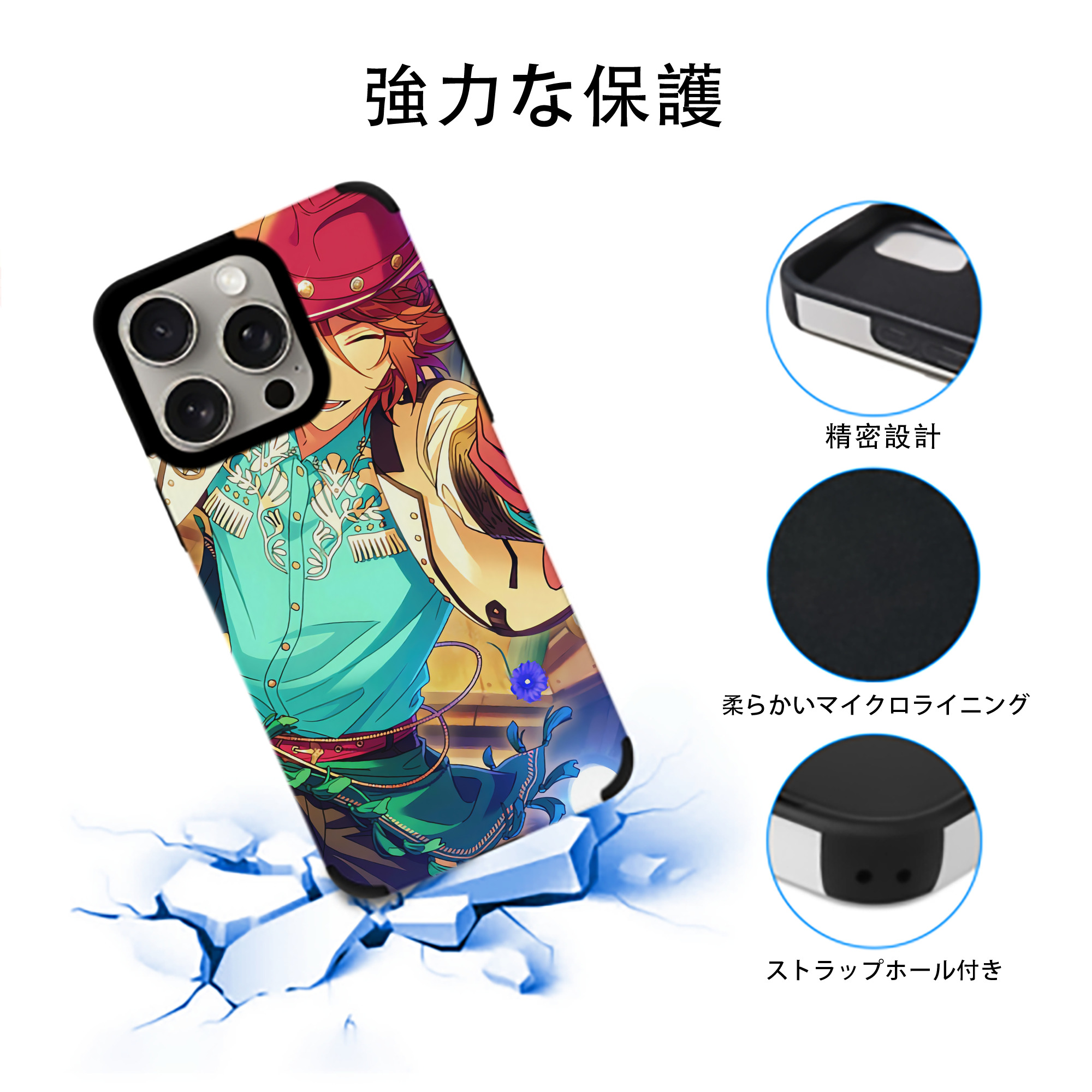 あんさんぶるスターズ! Ensemble Stars 【iPhone15ProMax対応】 PUレザー スマホケース 耐衝撃＆黄変防止