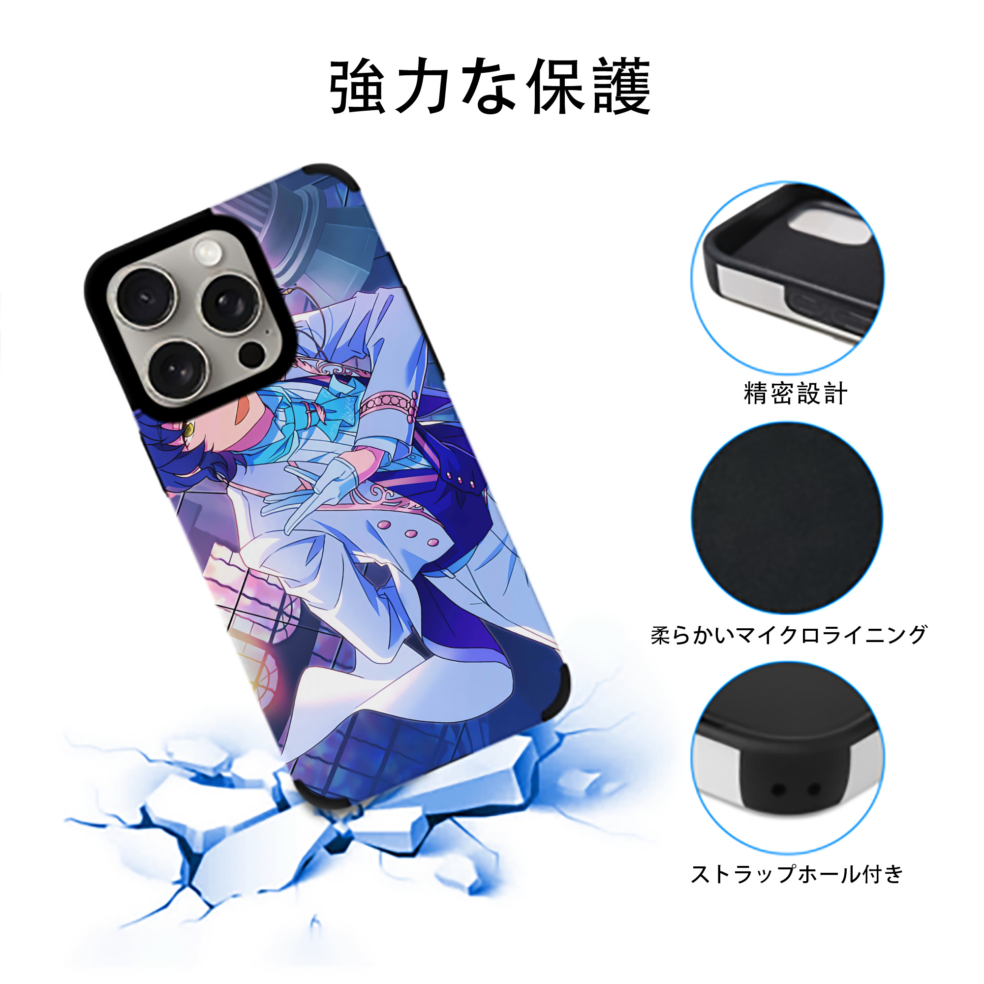 あんさんぶるスターズ! Ensemble Stars 【iPhone15ProMax対応】 PUレザー スマホケース 耐衝撃＆黄変防止
