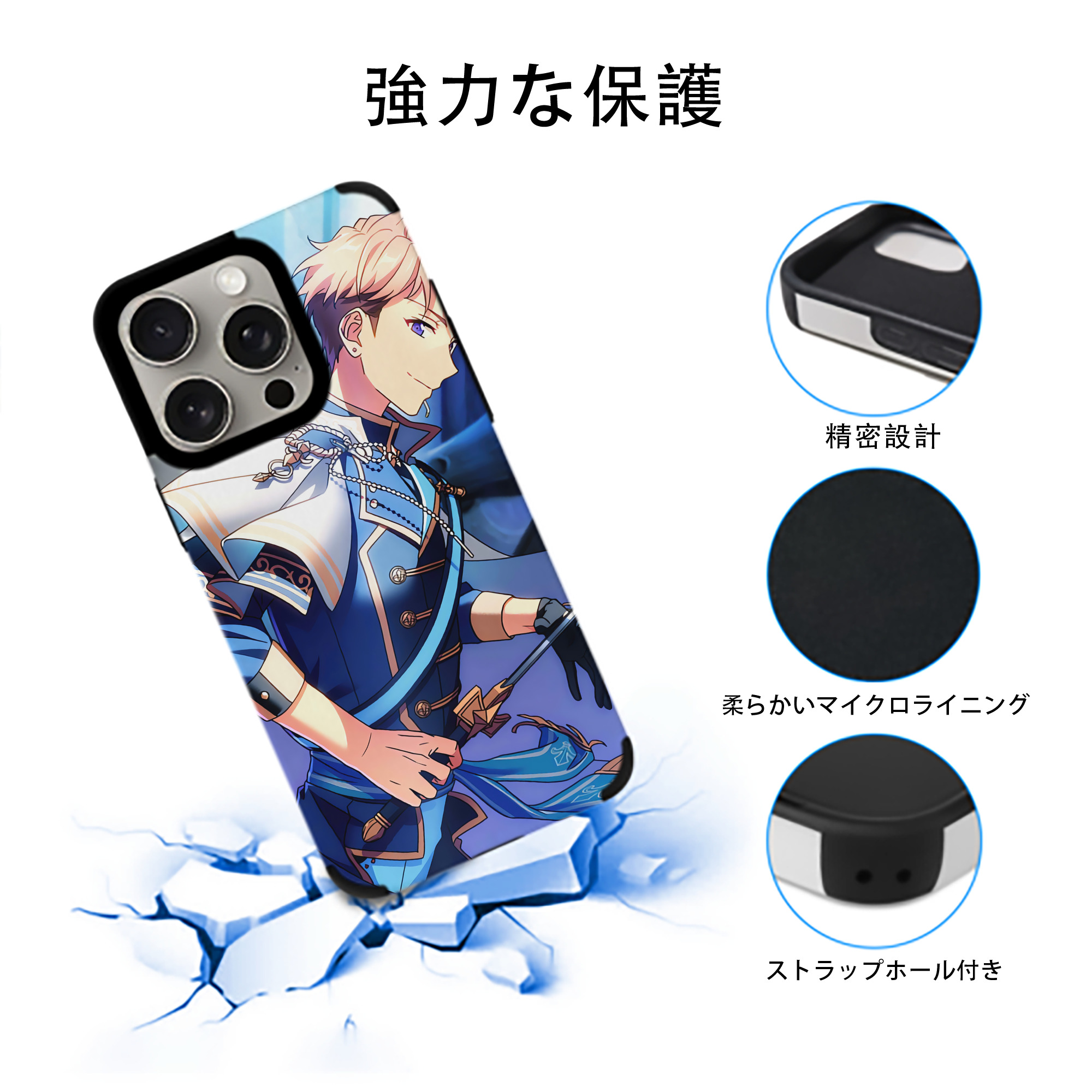 あんさんぶるスターズ! Ensemble Stars 【iPhone15ProMax対応】 PUレザー スマホケース 耐衝撃＆黄変防止