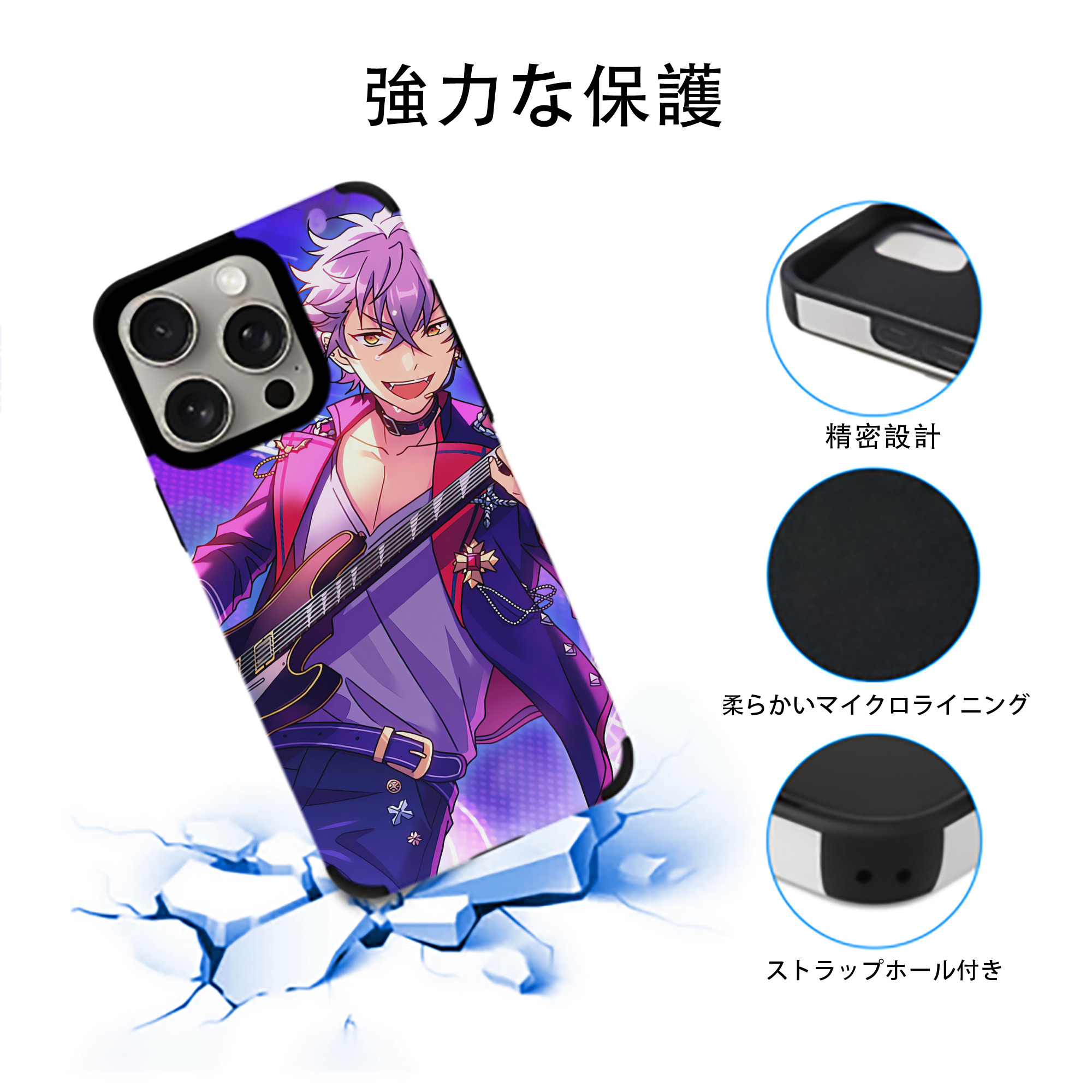 あんさんぶるスターズ! Ensemble Stars 【iPhone15ProMax対応】 PUレザー スマホケース 耐衝撃＆黄変防止
