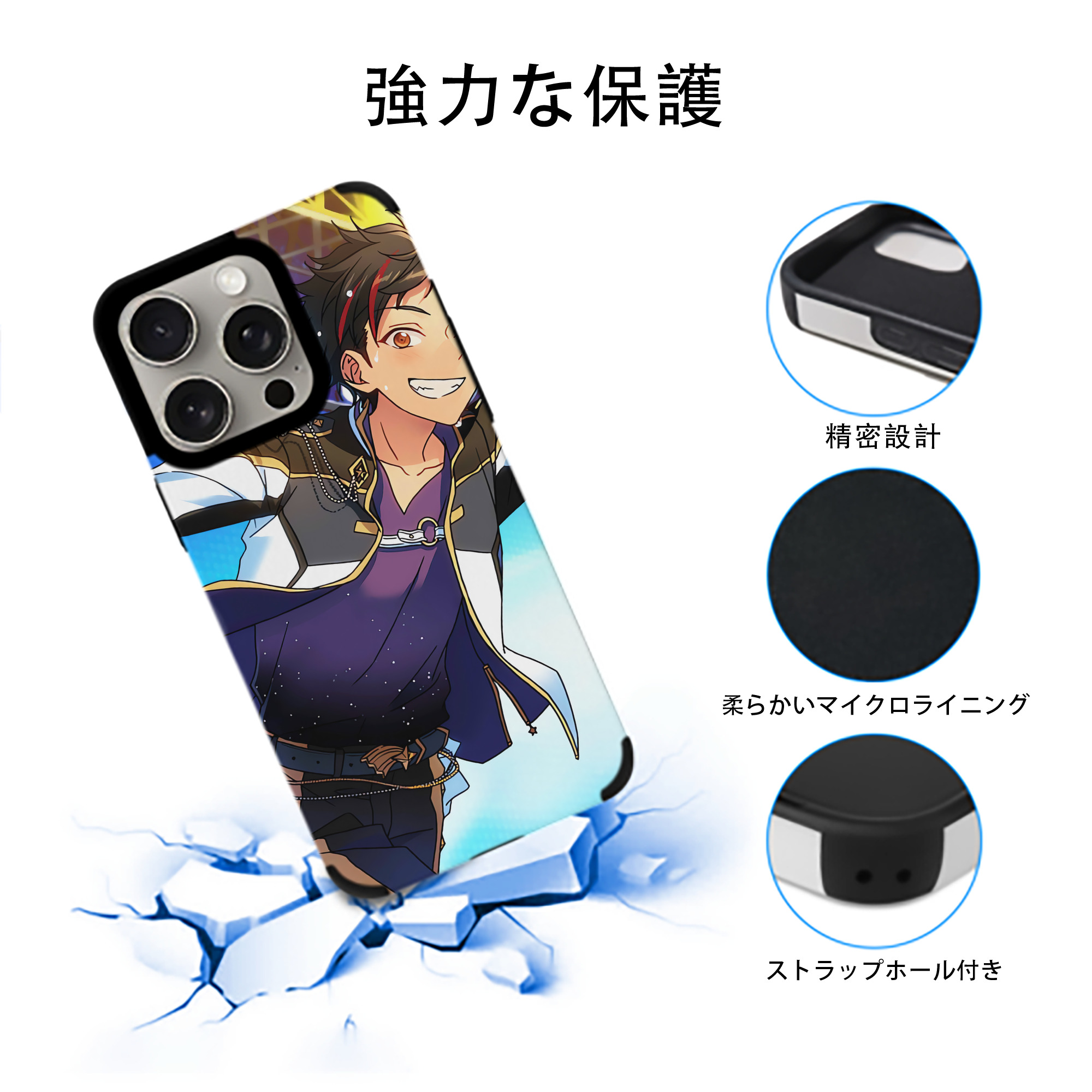 あんさんぶるスターズ! Ensemble Stars 【iPhone15ProMax対応】 PUレザー スマホケース 耐衝撃＆黄変防止