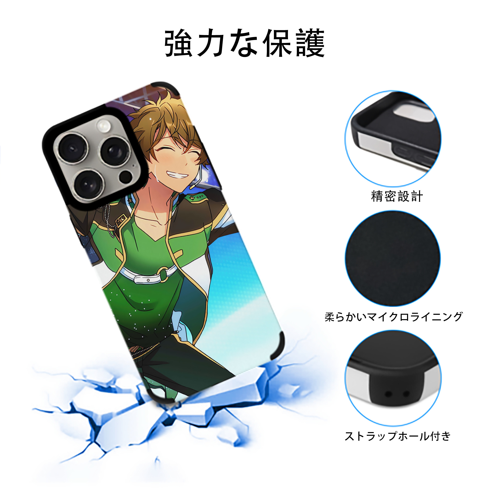 あんさんぶるスターズ! Ensemble Stars 【iPhone15ProMax対応】 PUレザー スマホケース 耐衝撃＆黄変防止