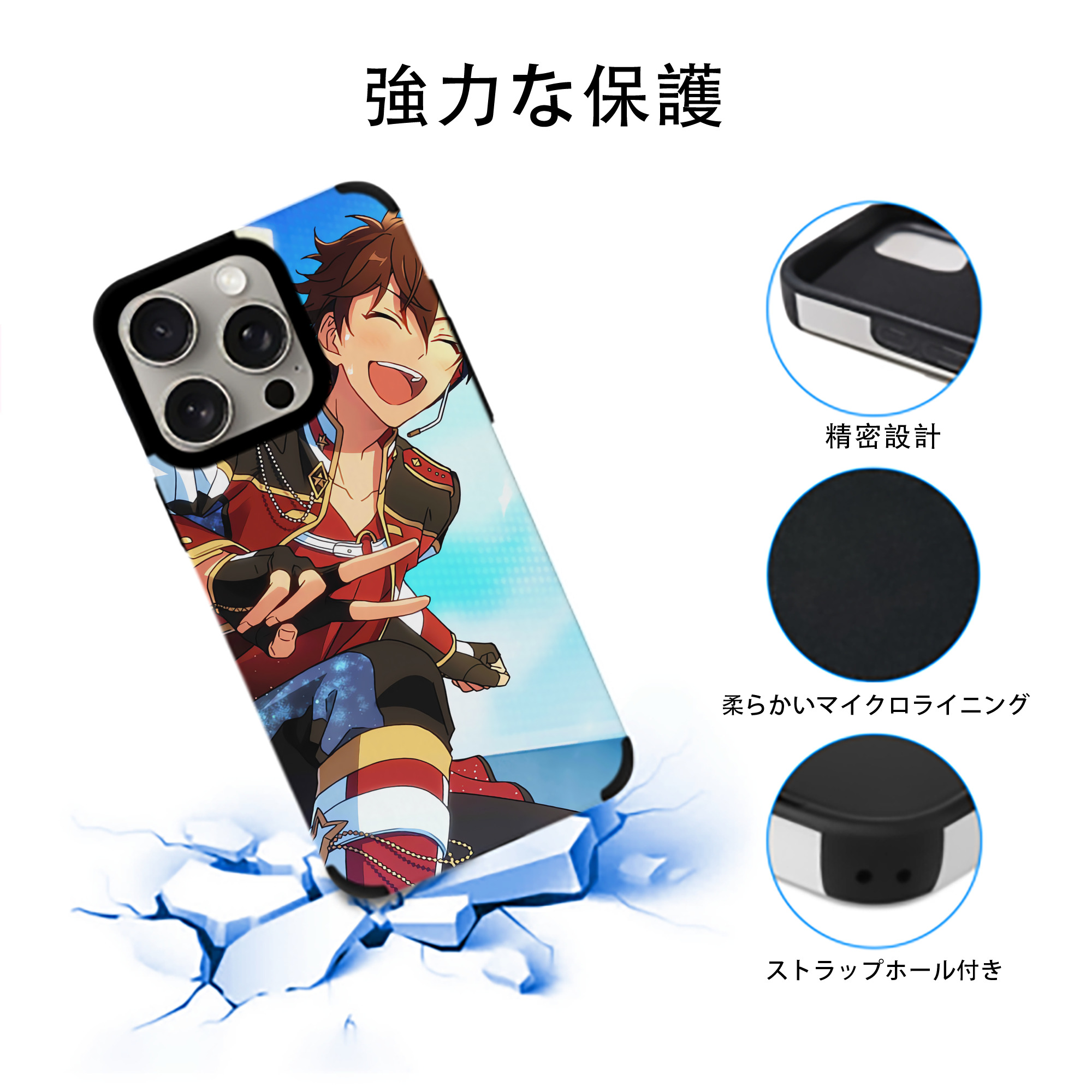 あんさんぶるスターズ! Ensemble Stars 【iPhone15ProMax対応】 PUレザー スマホケース 耐衝撃＆黄変防止