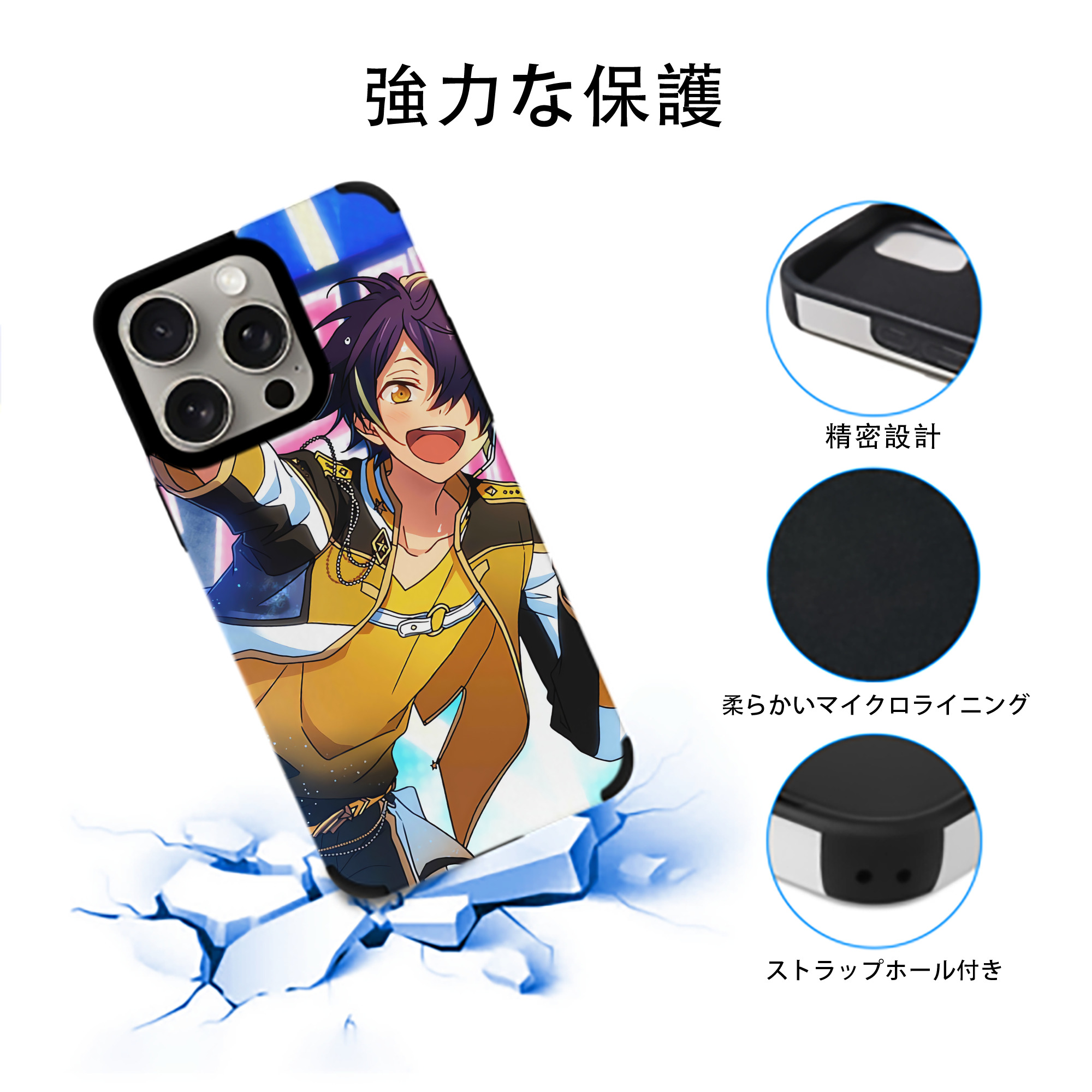あんさんぶるスターズ! Ensemble Stars 【iPhone15ProMax対応】 PUレザー スマホケース 耐衝撃＆黄変防止