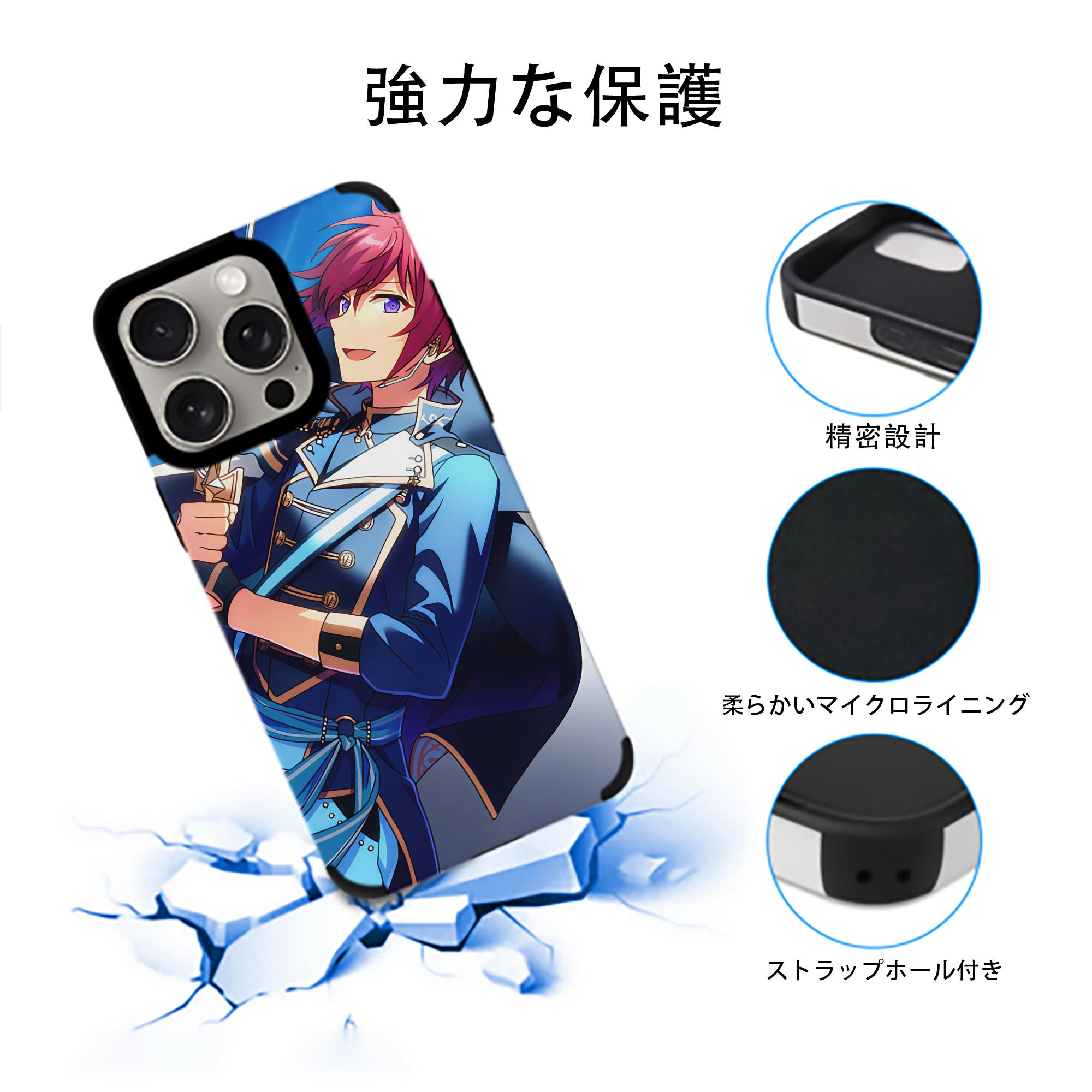 あんさんぶるスターズ! Ensemble Stars 【iPhone15ProMax対応】 PUレザー スマホケース 耐衝撃＆黄変防止
