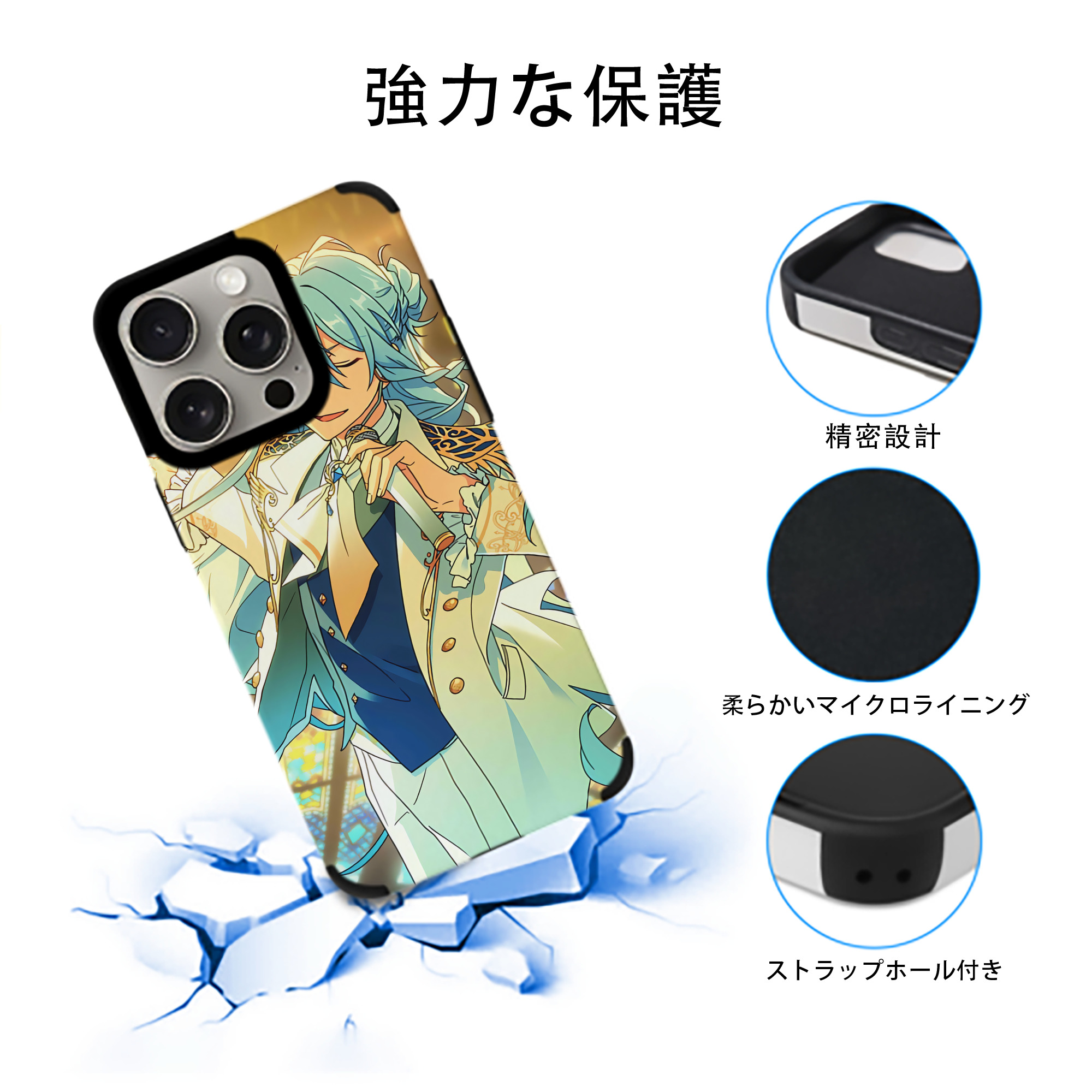 あんさんぶるスターズ! Ensemble Stars 【iPhone15ProMax対応】 PUレザー スマホケース 耐衝撃＆黄変防止