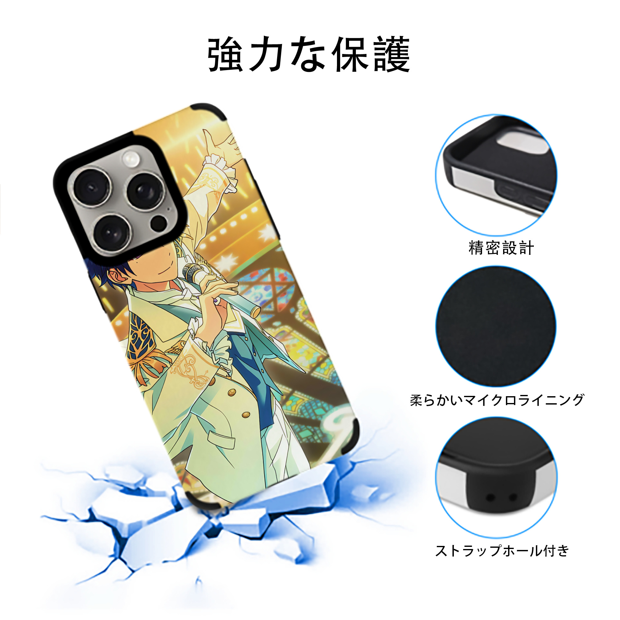 あんさんぶるスターズ! Ensemble Stars 【iPhone15ProMax対応】 PUレザー スマホケース 耐衝撃＆黄変防止