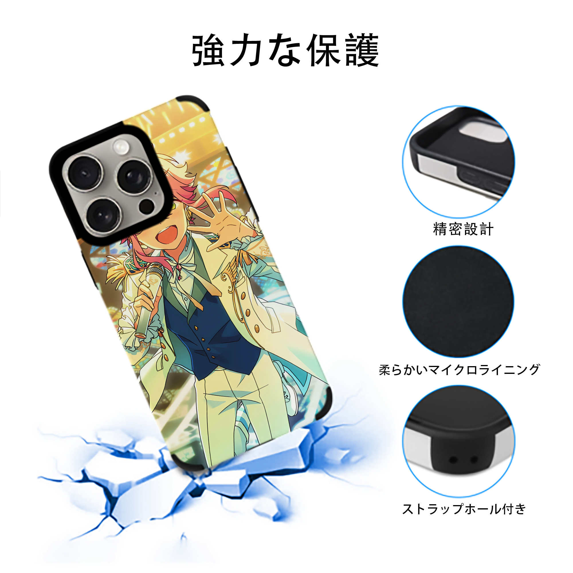 あんさんぶるスターズ! Ensemble Stars 【iPhone15ProMax対応】 PUレザー スマホケース 耐衝撃＆黄変防止
