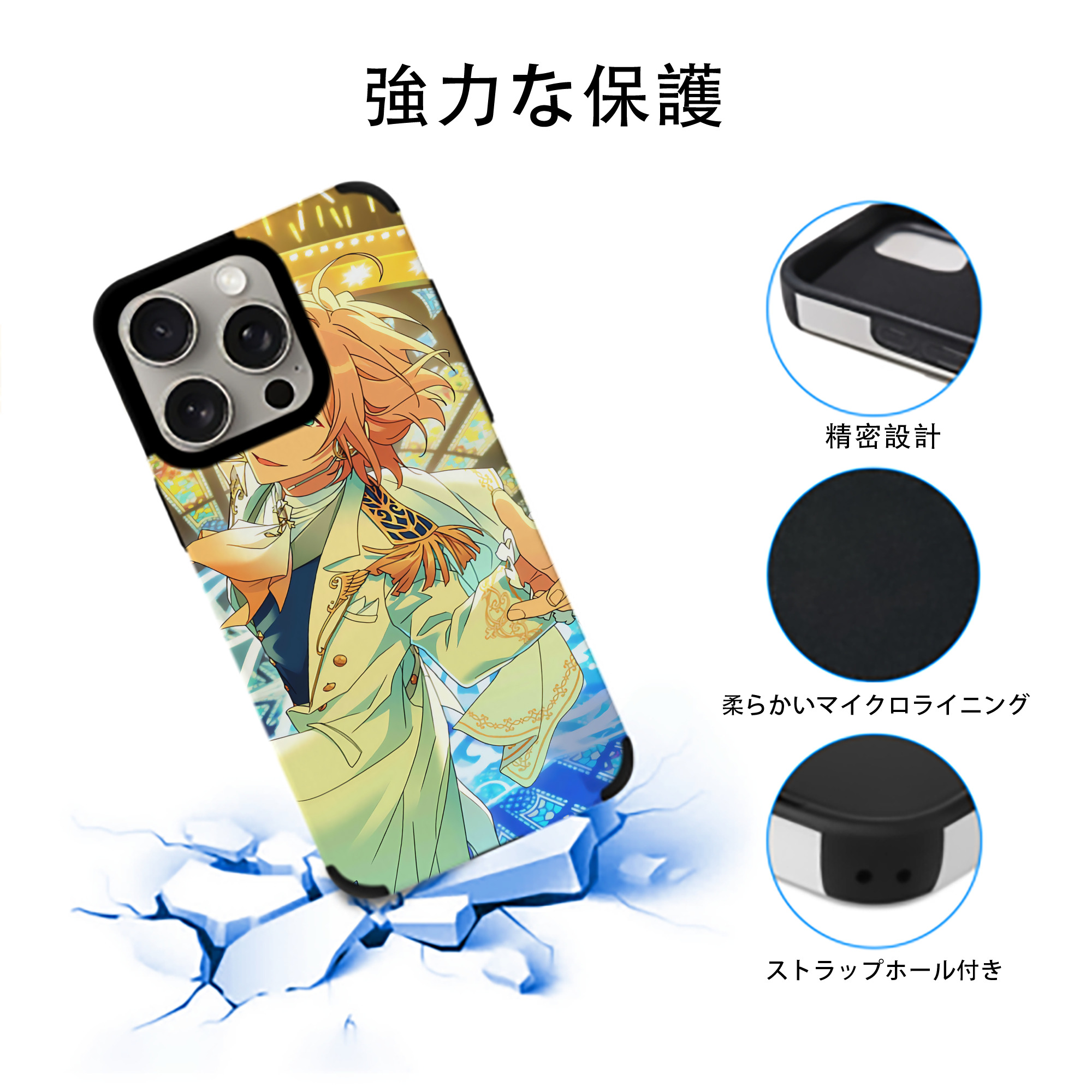 あんさんぶるスターズ! Ensemble Stars 【iPhone15ProMax対応】 PUレザー スマホケース 耐衝撃＆黄変防止