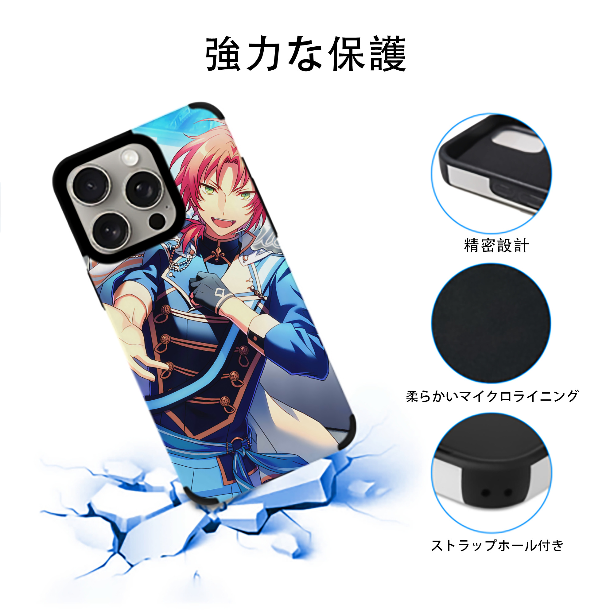 あんさんぶるスターズ! Ensemble Stars 【iPhone15ProMax対応】 PUレザー スマホケース 耐衝撃＆黄変防止