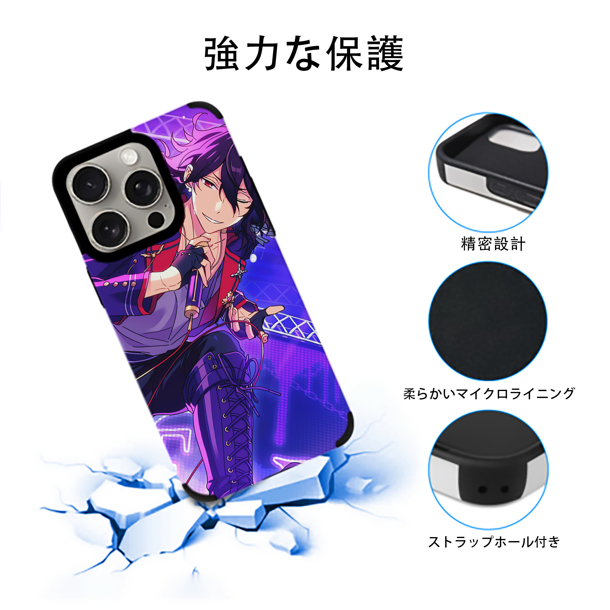 あんさんぶるスターズ! Ensemble Stars 【iPhone15ProMax対応】 PUレザー スマホケース 耐衝撃＆黄変防止