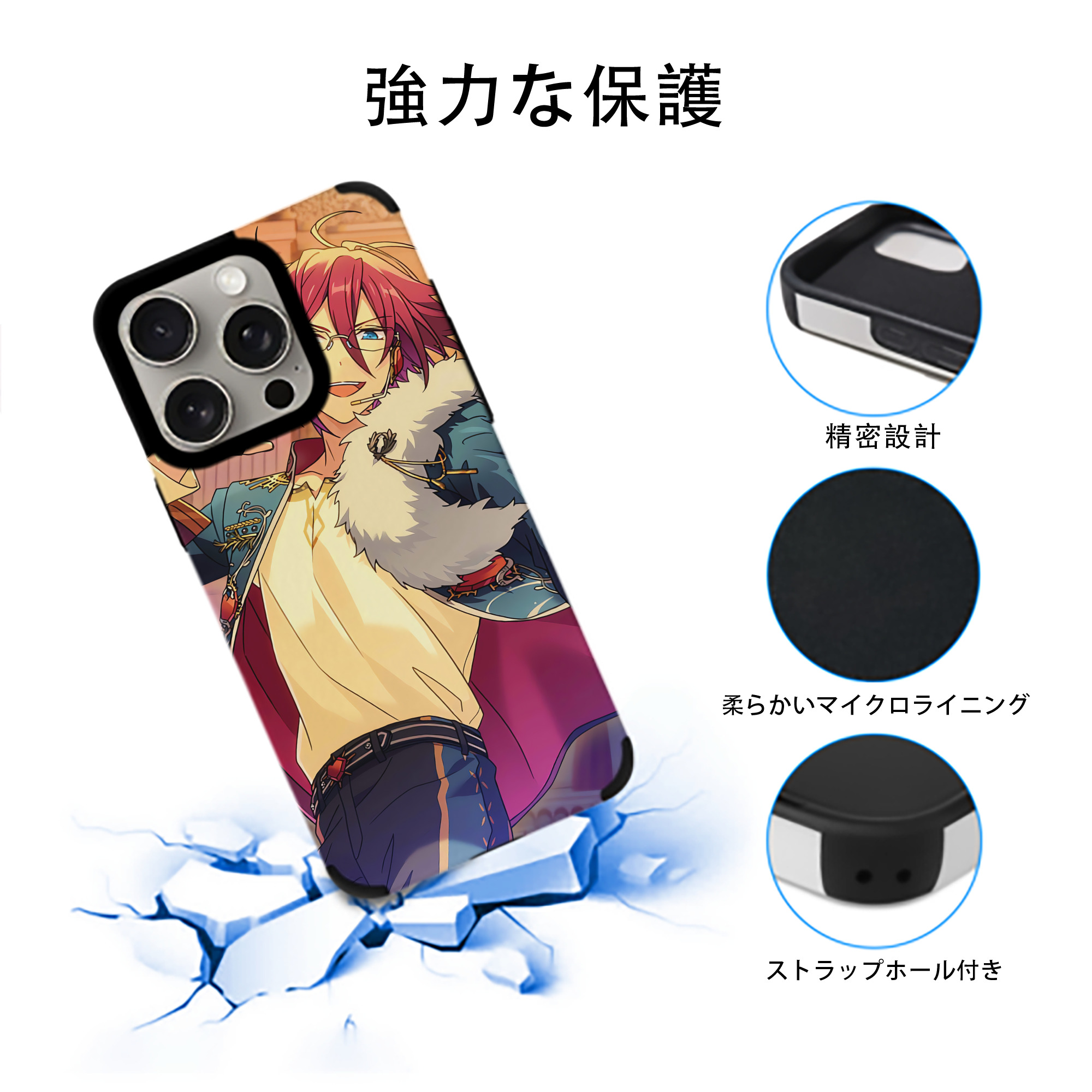 あんさんぶるスターズ! Ensemble Stars 【iPhone15ProMax対応】 PUレザー スマホケース 耐衝撃＆黄変防止