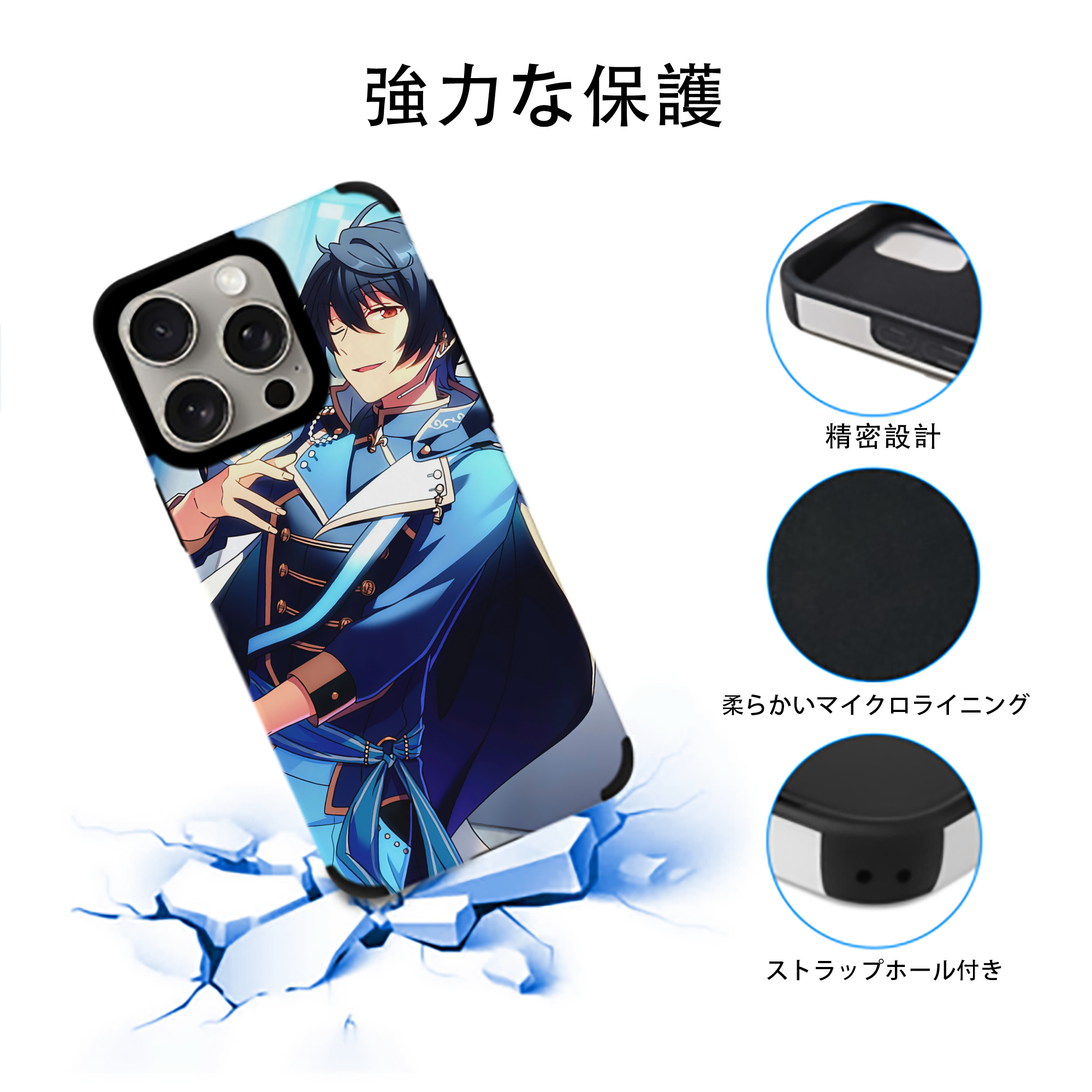あんさんぶるスターズ! Ensemble Stars 【iPhone15ProMax対応】 PUレザー スマホケース 耐衝撃＆黄変防止