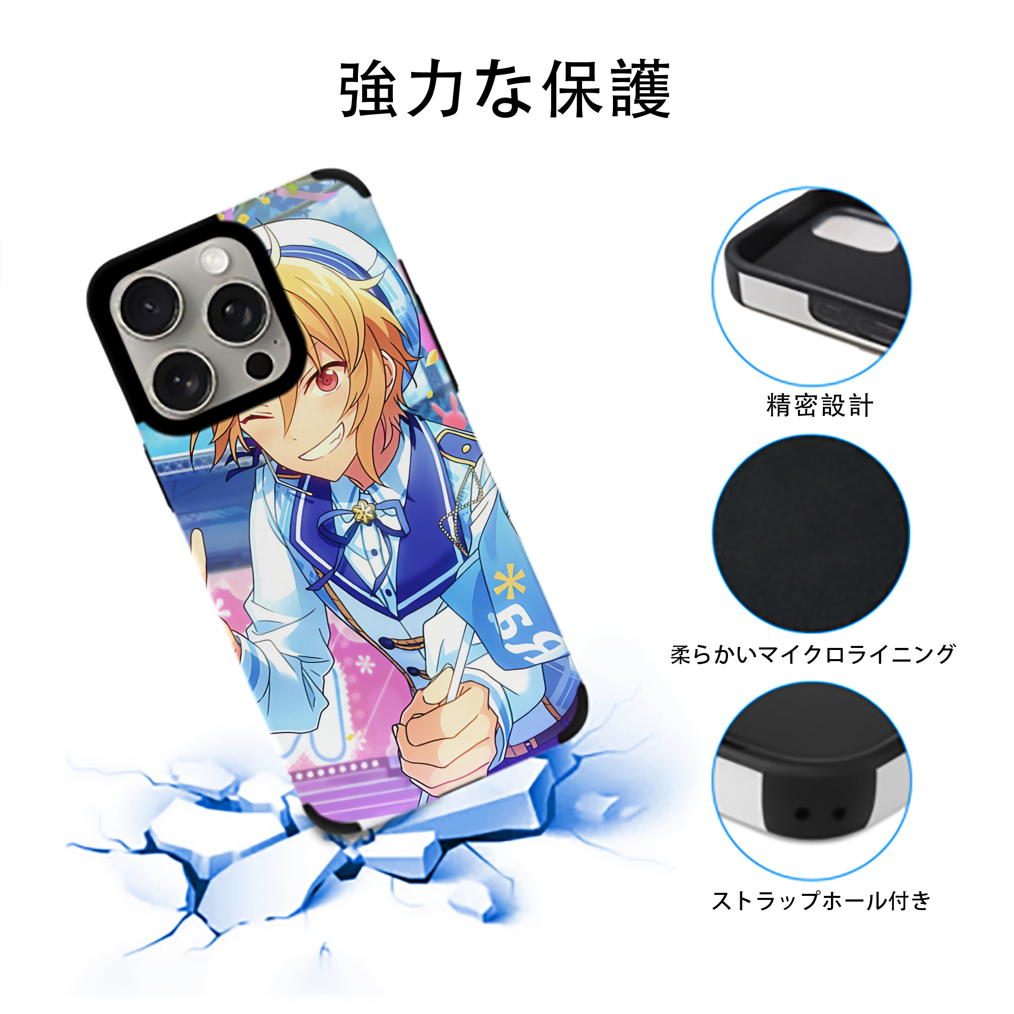 あんさんぶるスターズ! Ensemble Stars 【iPhone15ProMax対応】 PUレザー スマホケース 耐衝撃＆黄変防止