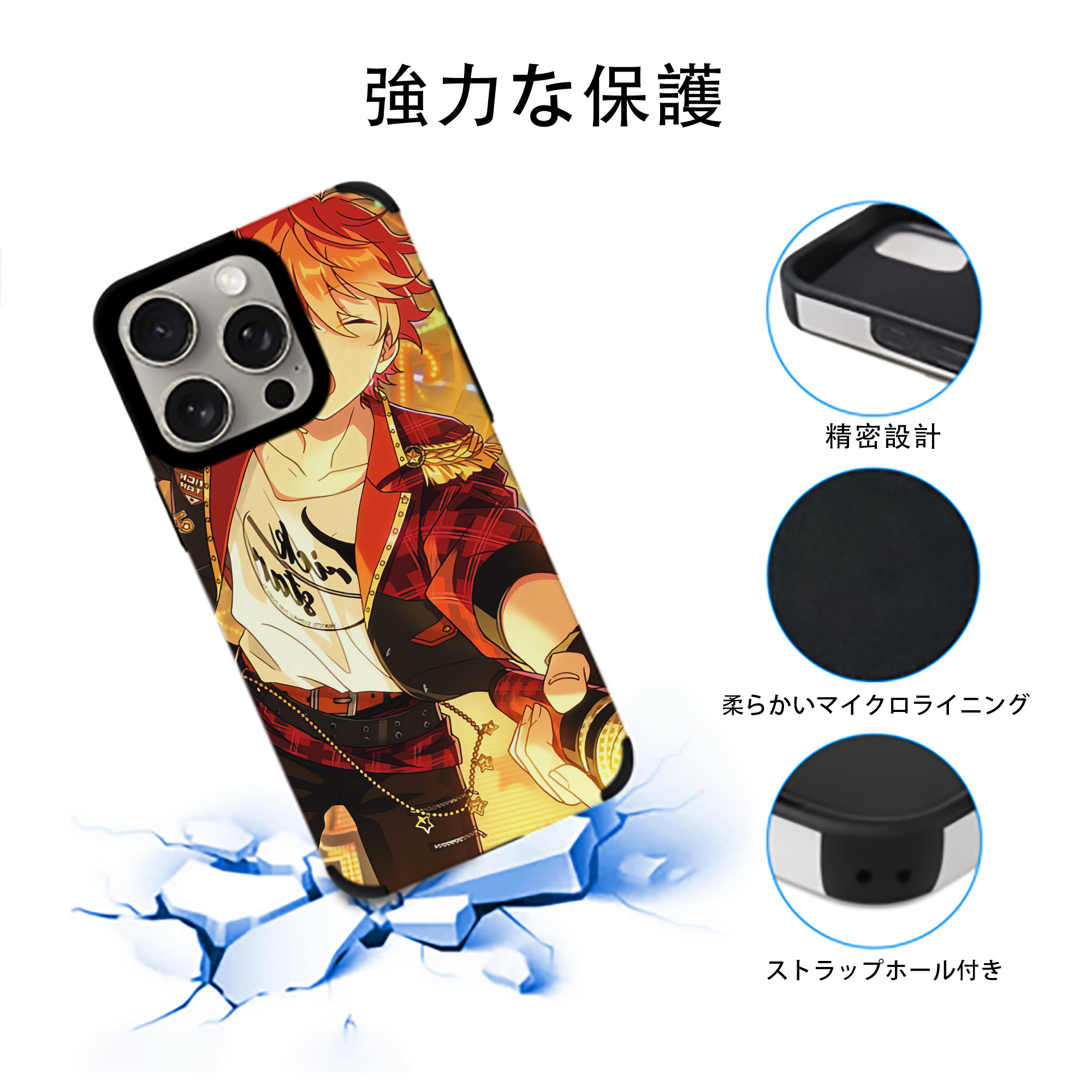 あんさんぶるスターズ! Ensemble Stars 【iPhone15ProMax対応】 PUレザー スマホケース 耐衝撃＆黄変防止