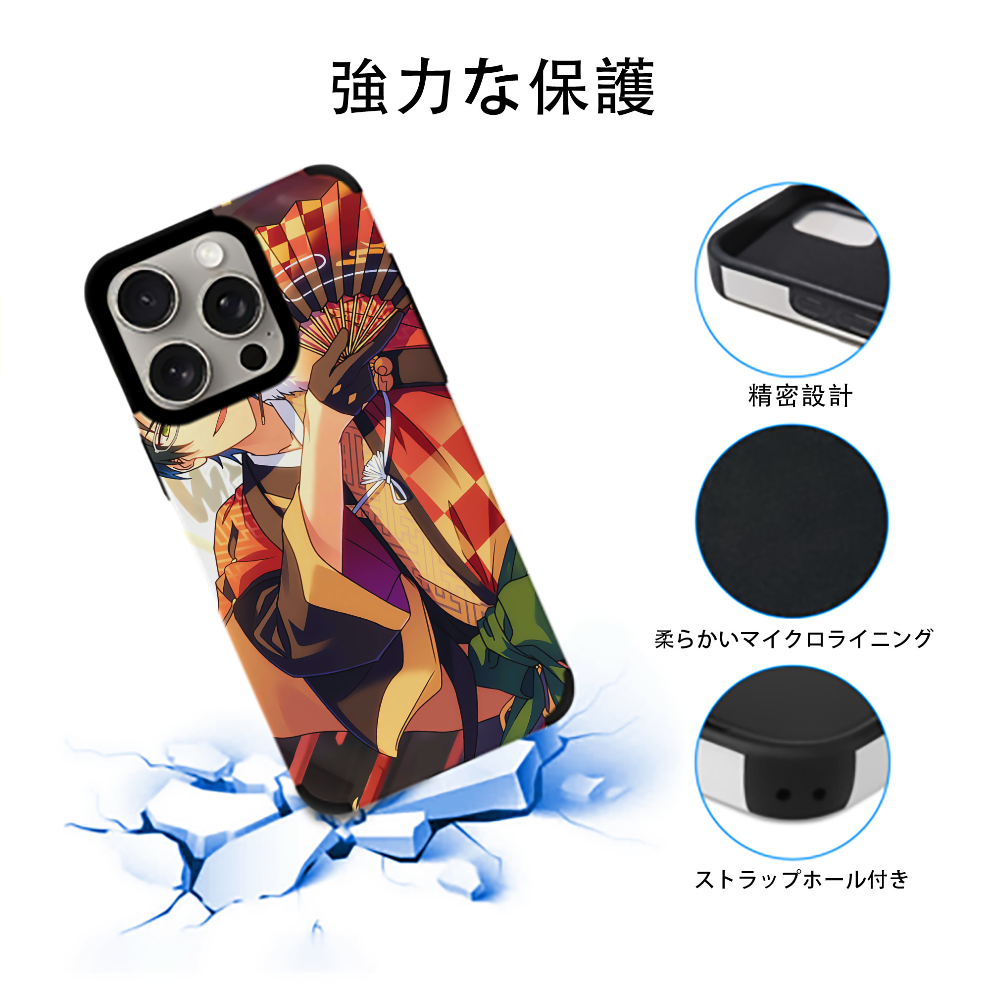あんさんぶるスターズ! Ensemble Stars 【iPhone15ProMax対応】 PUレザー スマホケース 耐衝撃＆黄変防止