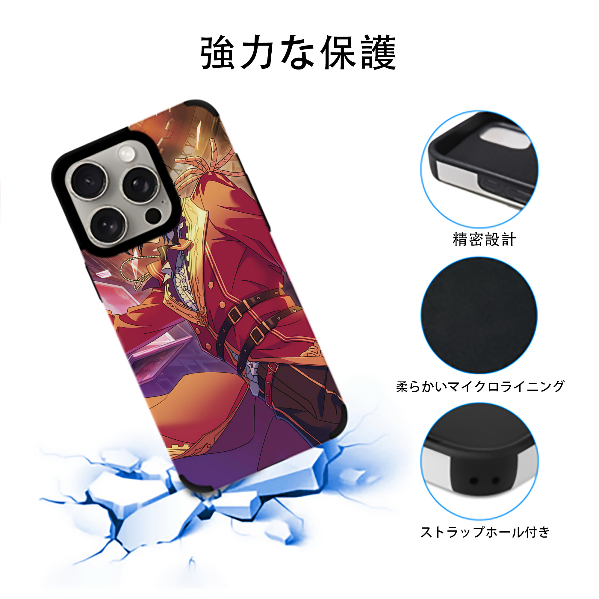 あんさんぶるスターズ! Ensemble Stars 【iPhone15ProMax対応】 PUレザー スマホケース 耐衝撃＆黄変防止