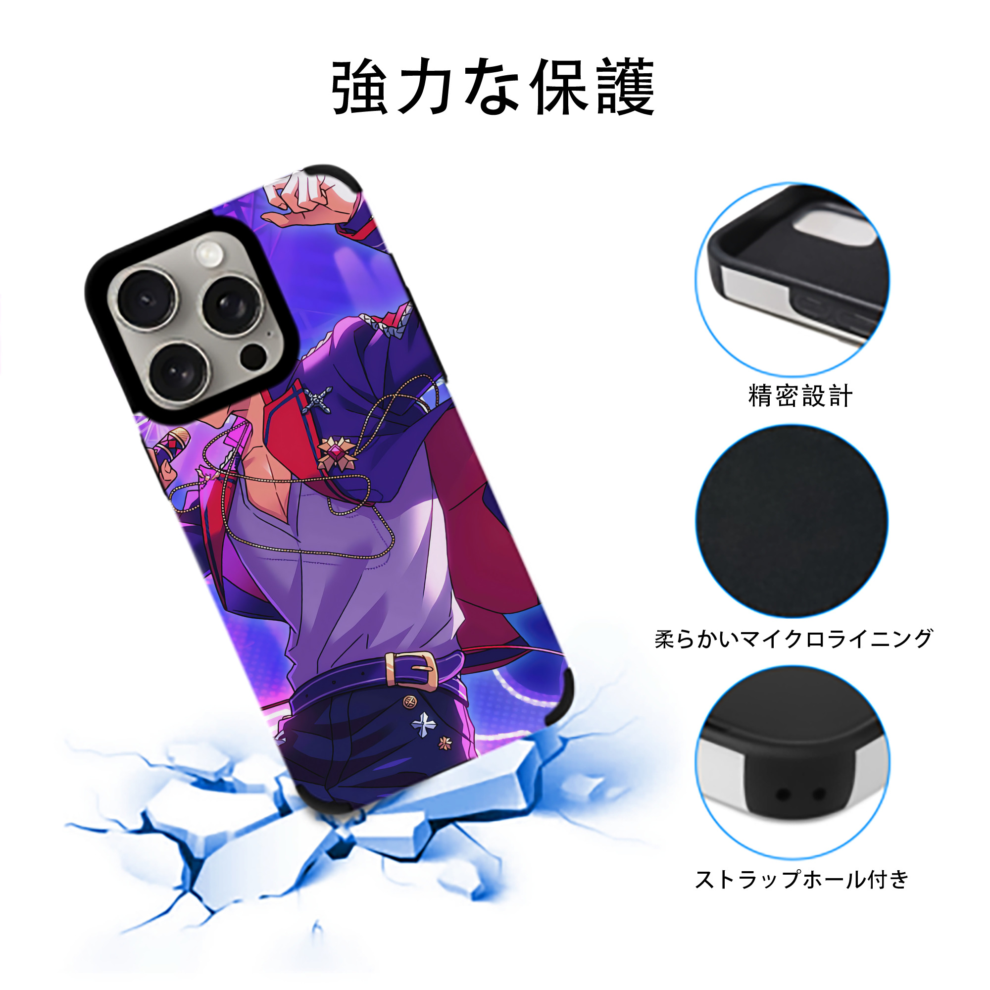 あんさんぶるスターズ! Ensemble Stars 【iPhone15ProMax対応】 PUレザー スマホケース 耐衝撃＆黄変防止
